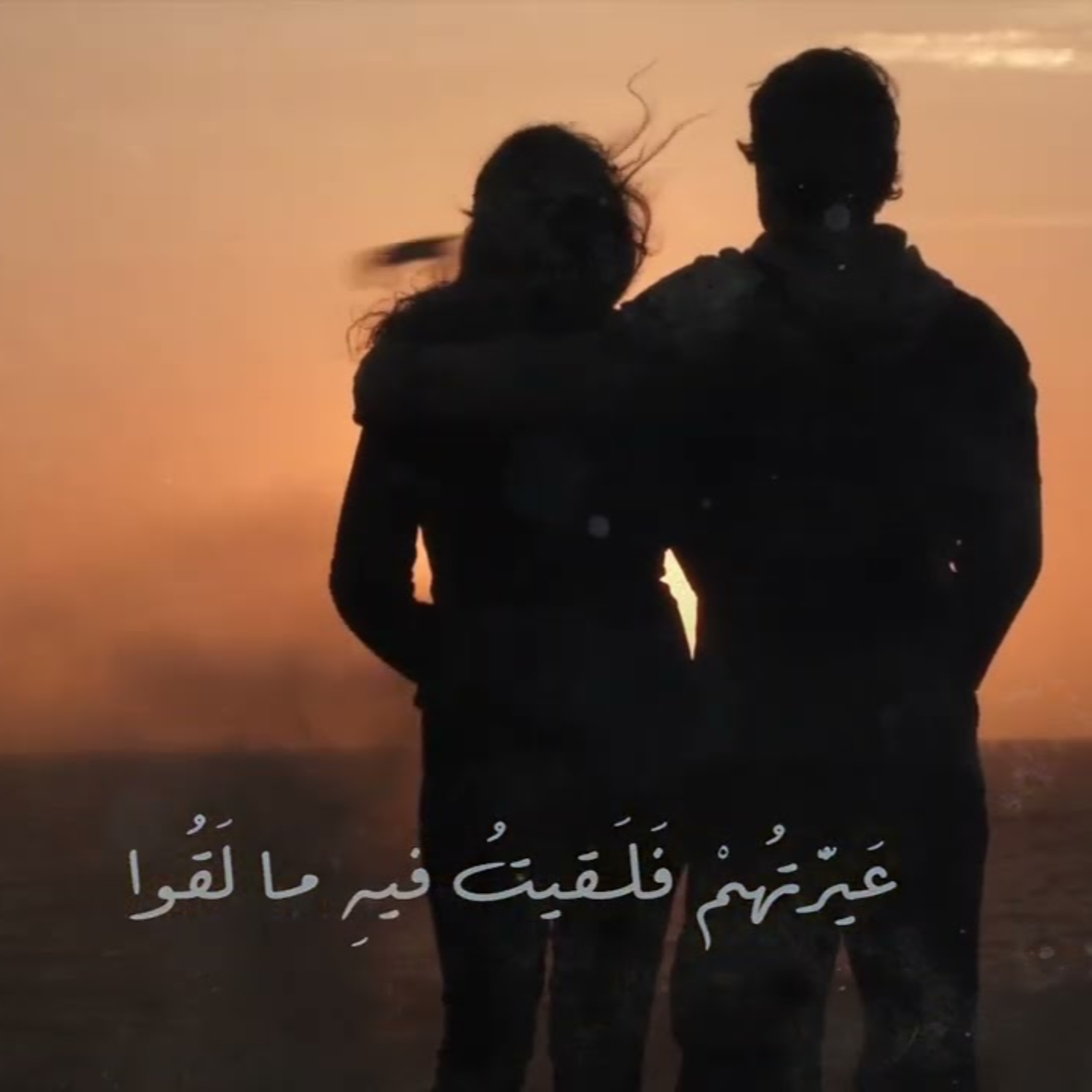 كبرت حول ديارهم لما بدت منها الشموس وليس فيها المشرق episode artwork