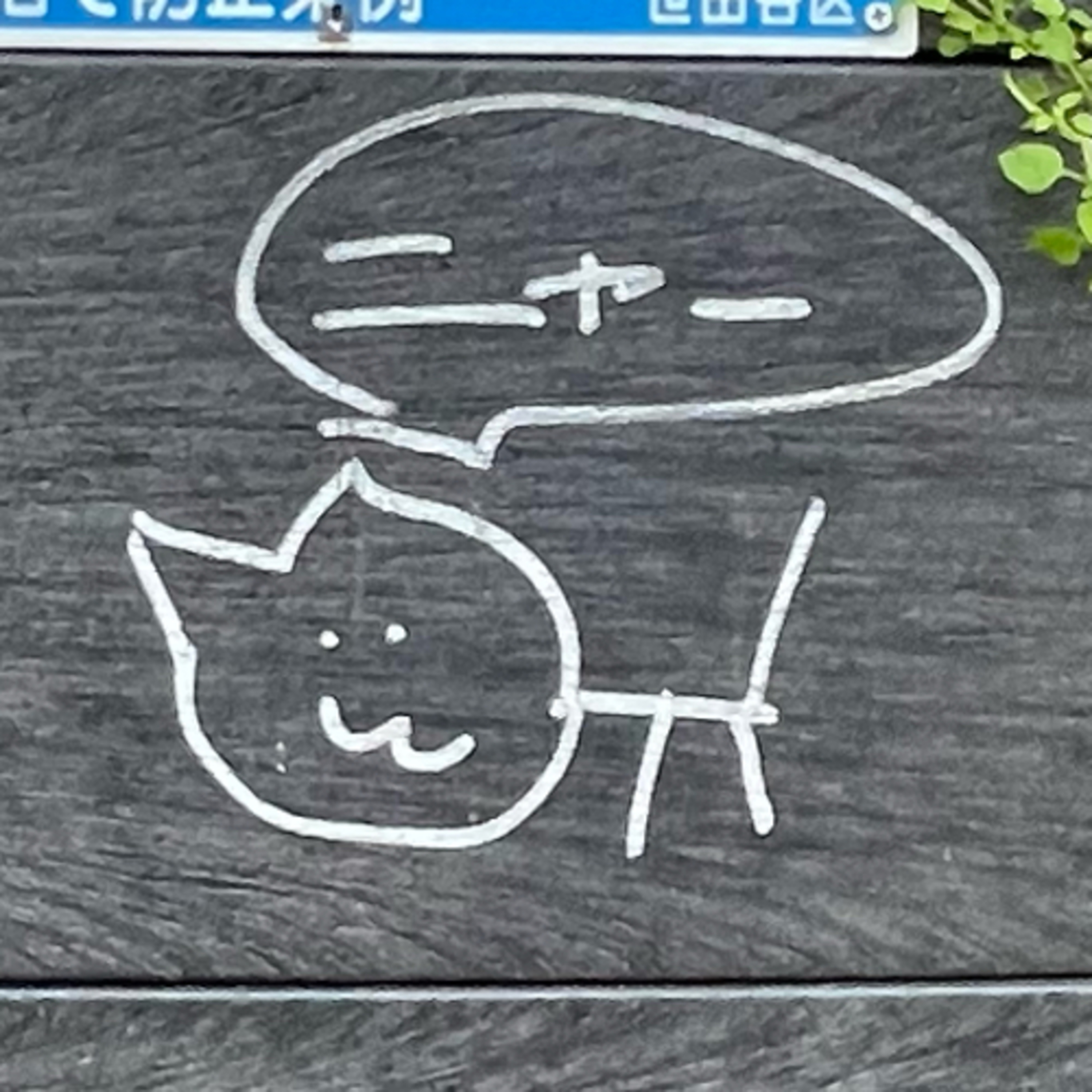 1回目、ラジオを始める episode artwork