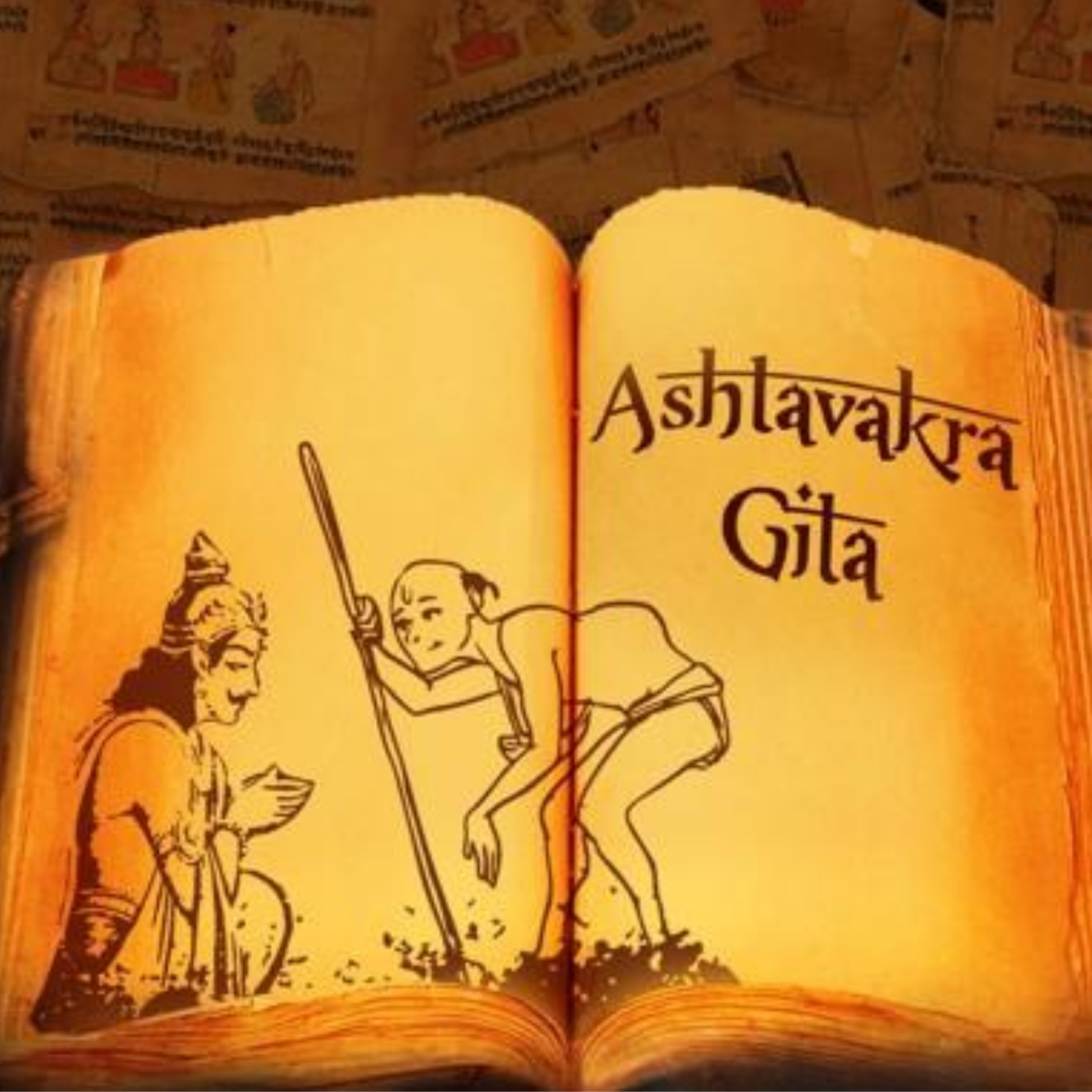 Ashtavakra Gita | Chapter 17 episode artwork