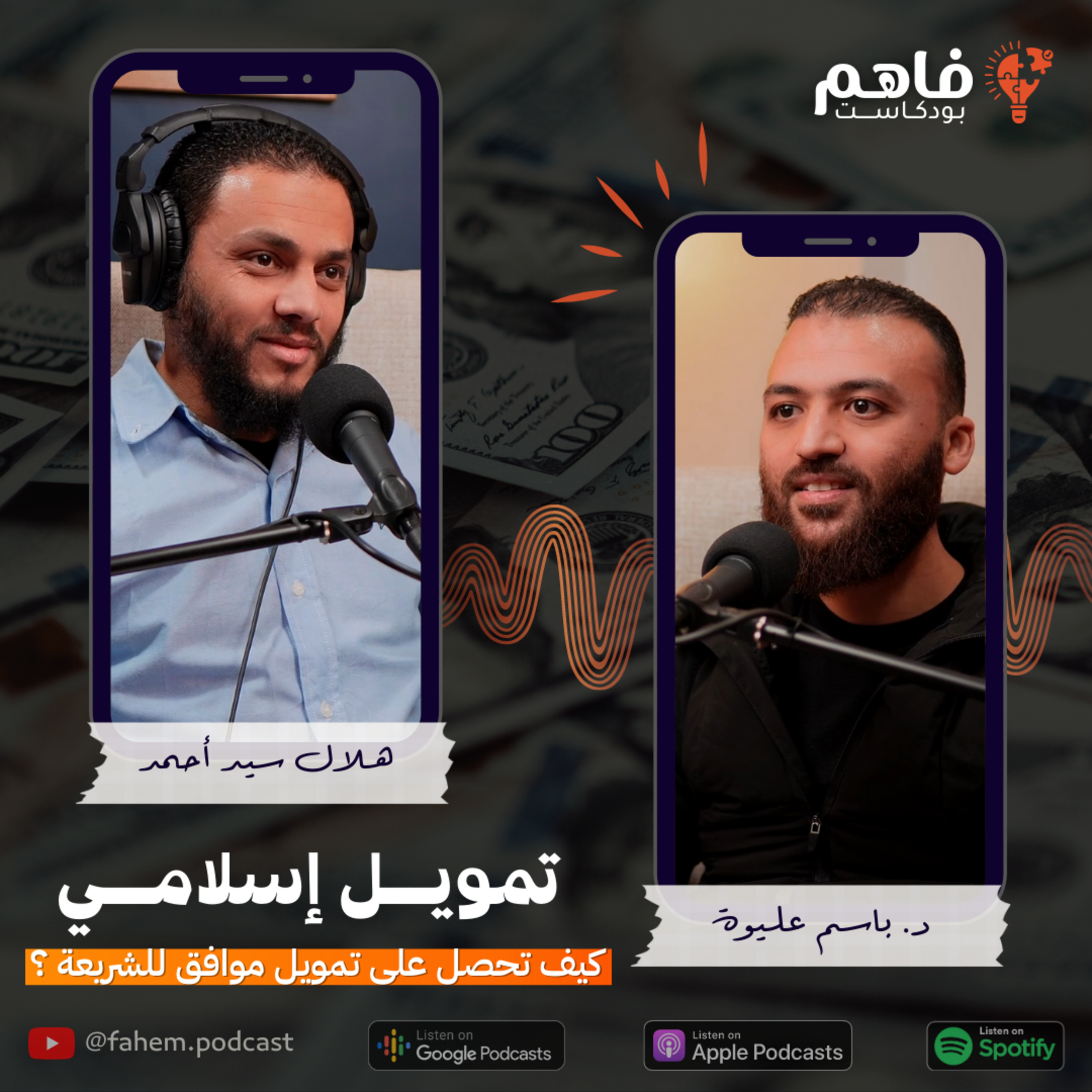 تجربة سبوتيفاي فيديو