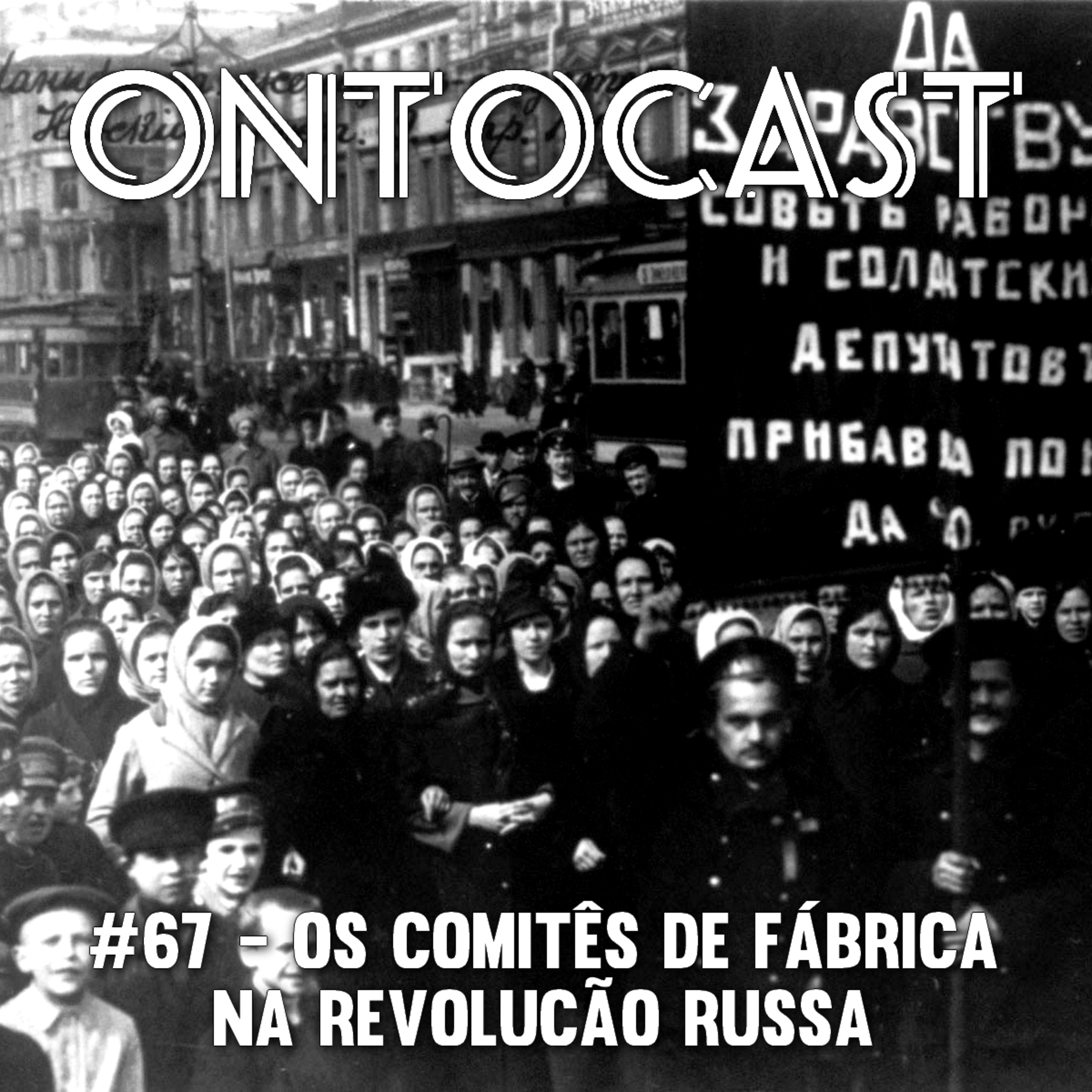 #67 - Os Comitês de Fábrica na Revolução Russa episode artwork