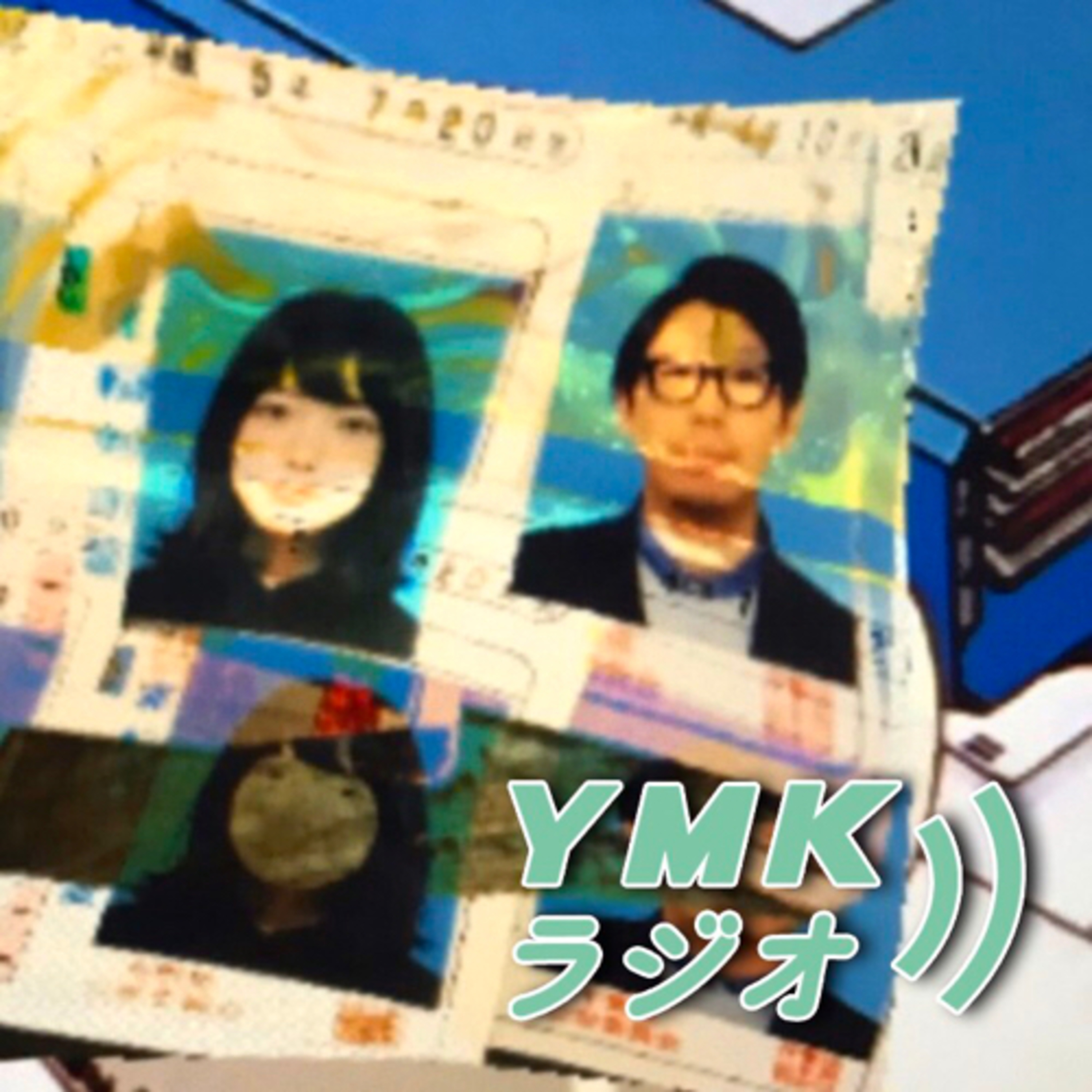 第3回「パラサイト、社会人の告白事情」 episode artwork