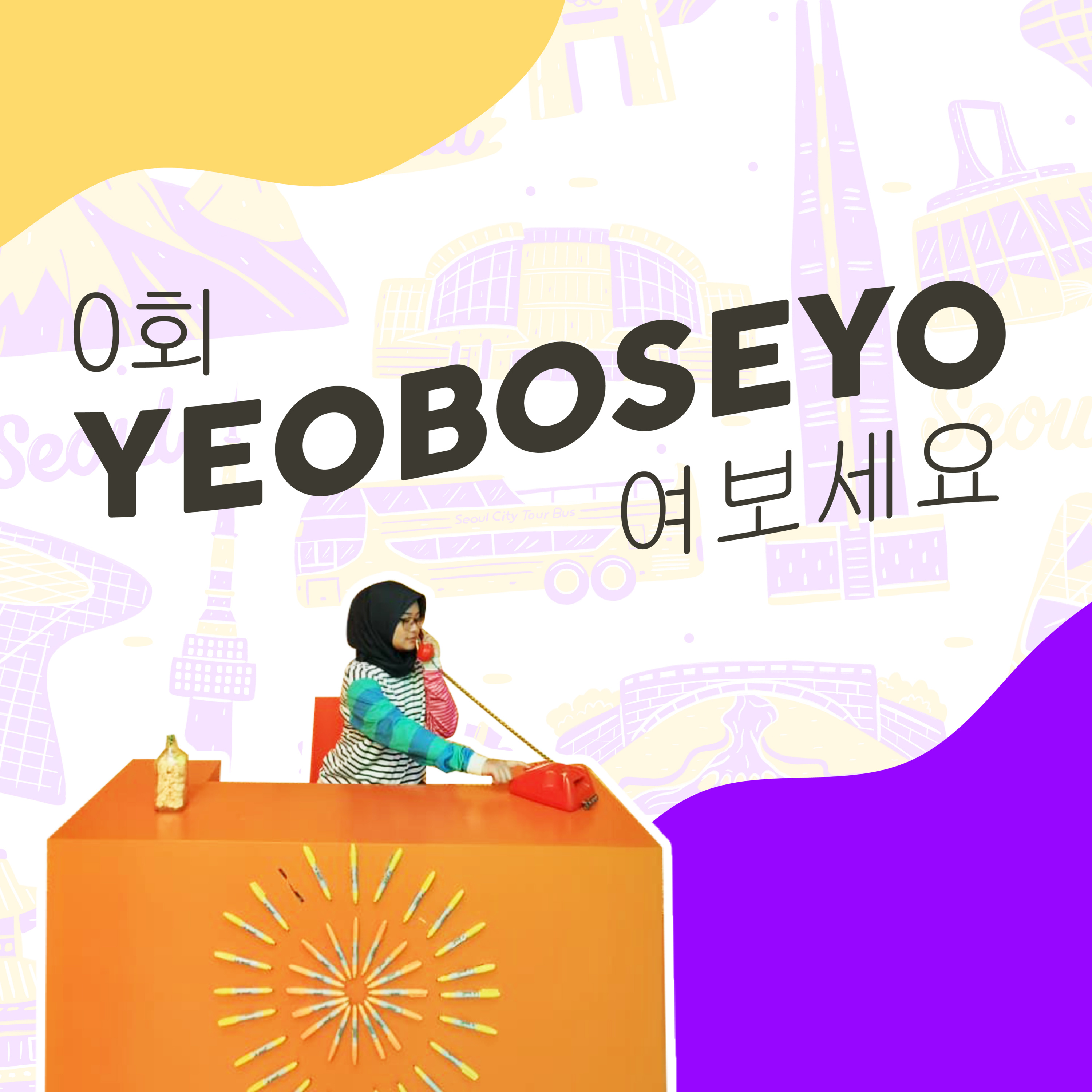 Episode 0 - Perkenalan episode artwork