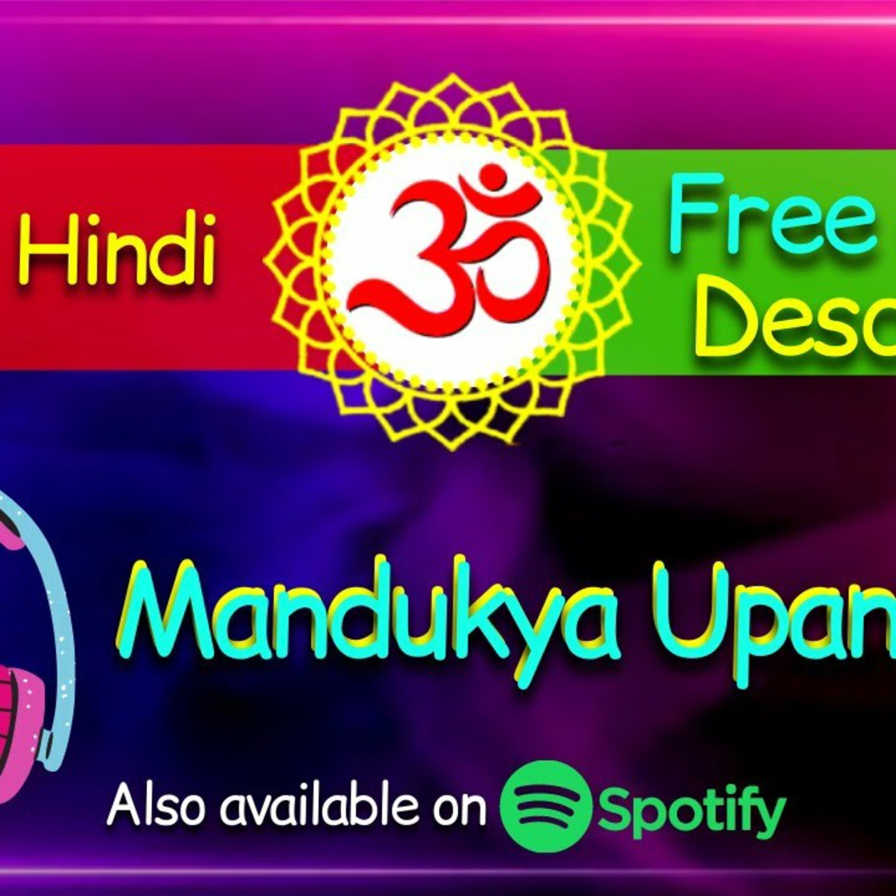 Mandukya Upnishad  episode artwork