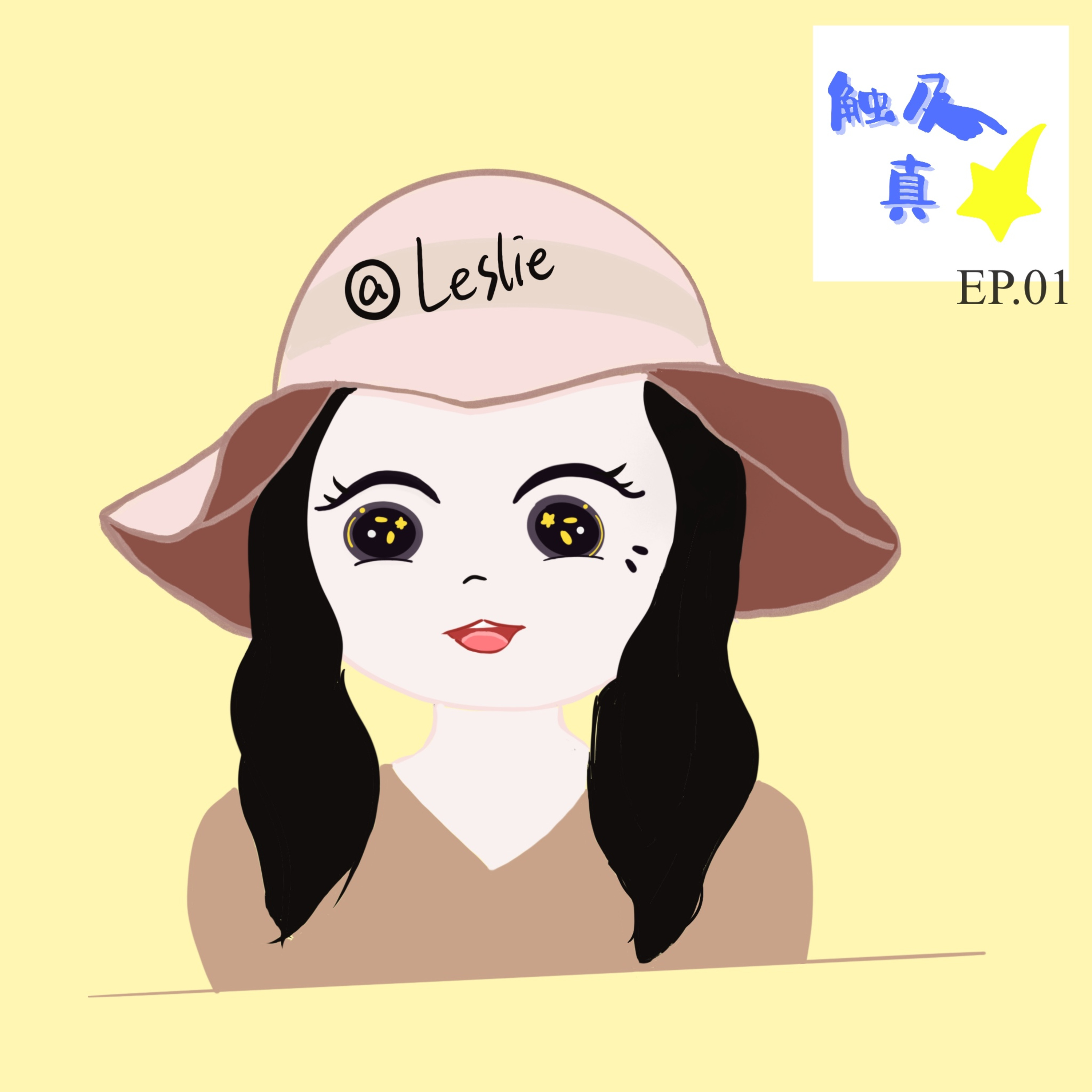 触及真心01 黑暗迷茫时,每周的心理咨询是我唯一的光 episode artwork