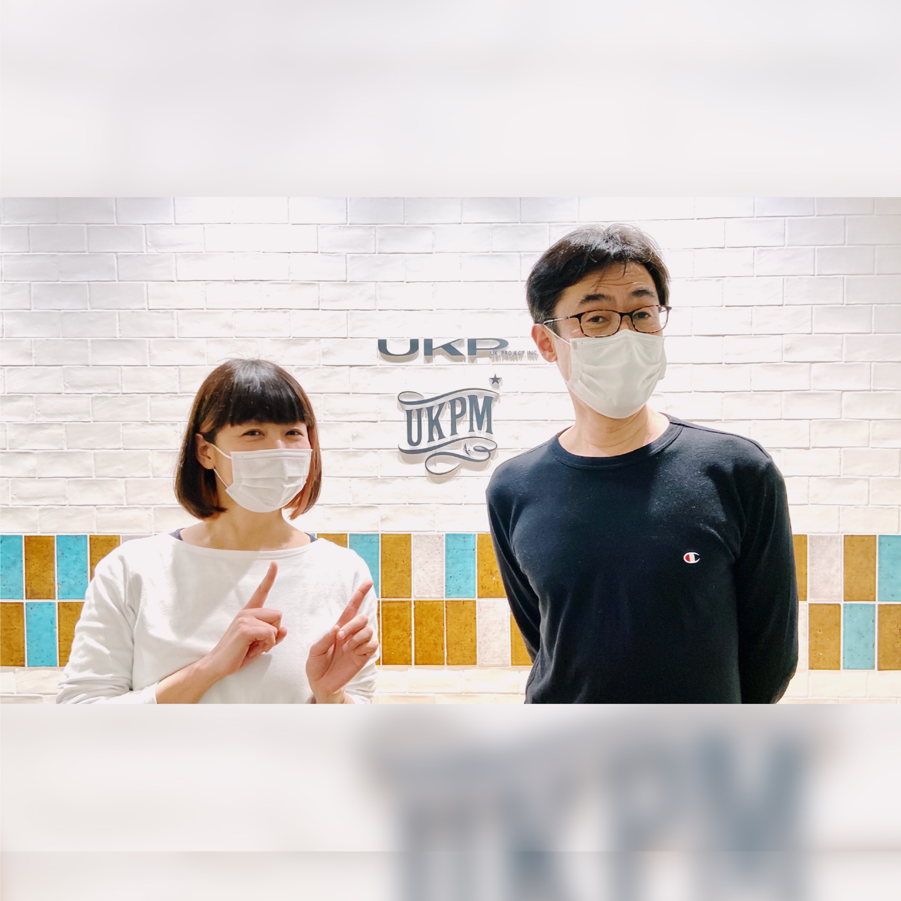 vol.38：UK.PROJECTの歴史 vol.2 〜UKP冬の時期から多忙の日々へ ＜1991年 - 1997年＞ 〜 episode artwork