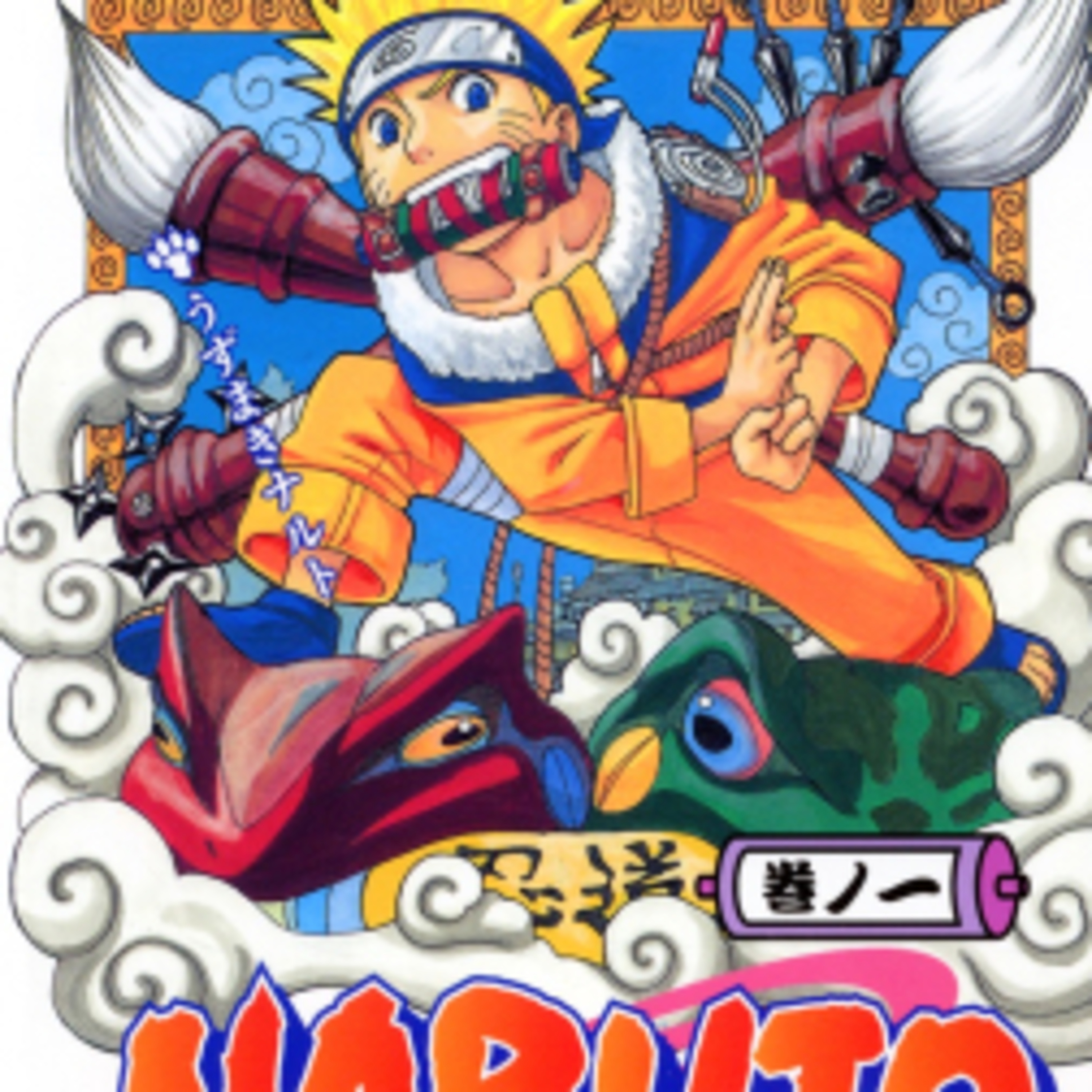 Ep 299-B-Team Goes Behind the Panels #3 Naruto Part 1  episode artwork