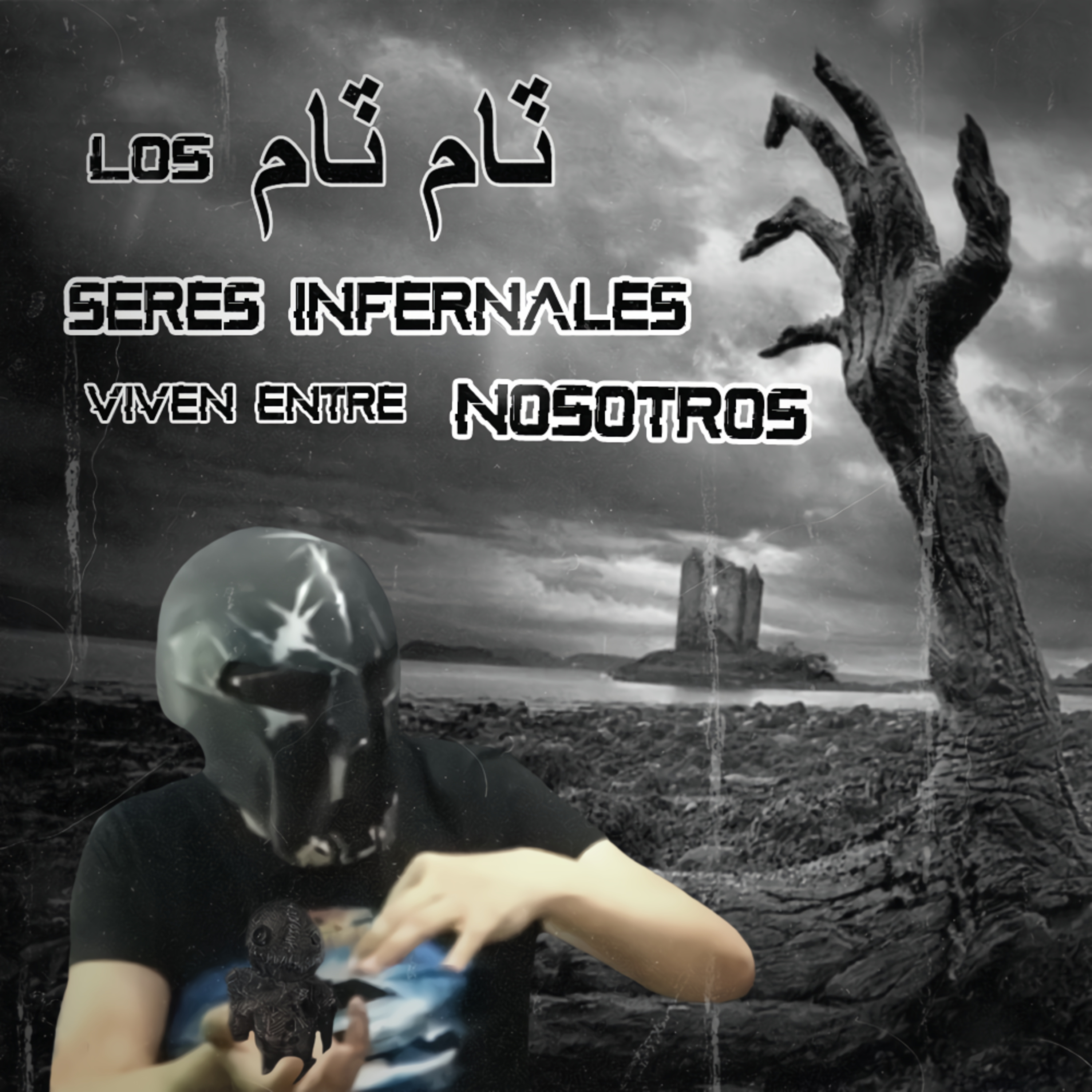Spartan Geek: Historias Reales de Terror Anécdotas,   '''Los ٽام ٽام seres infernales que viven entre Nosotros │ Historias Spartanas''' episode artwork