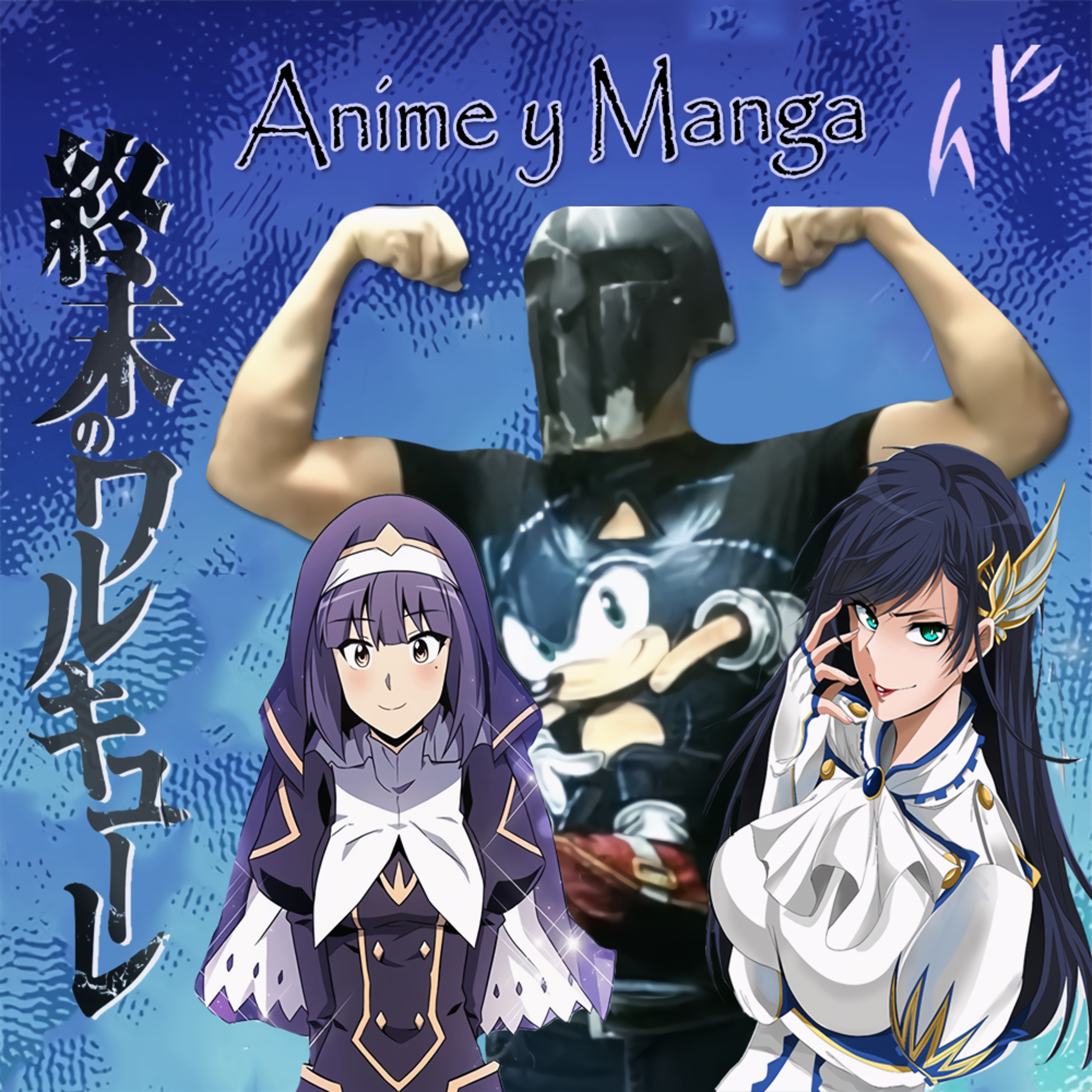 Spartan Geek: Animes Y Mangas, '''Hablemos mientras vemos Manga y otras cosas''' episode artwork