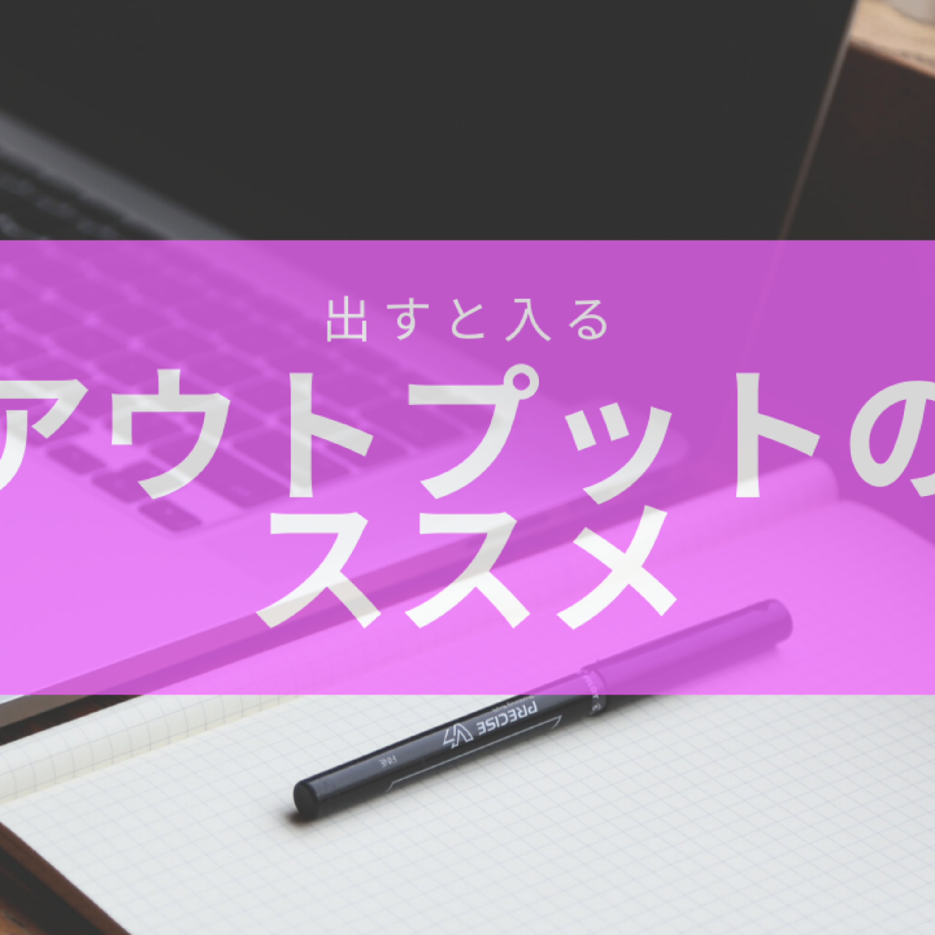 #59 出すと入るの法則 episode artwork