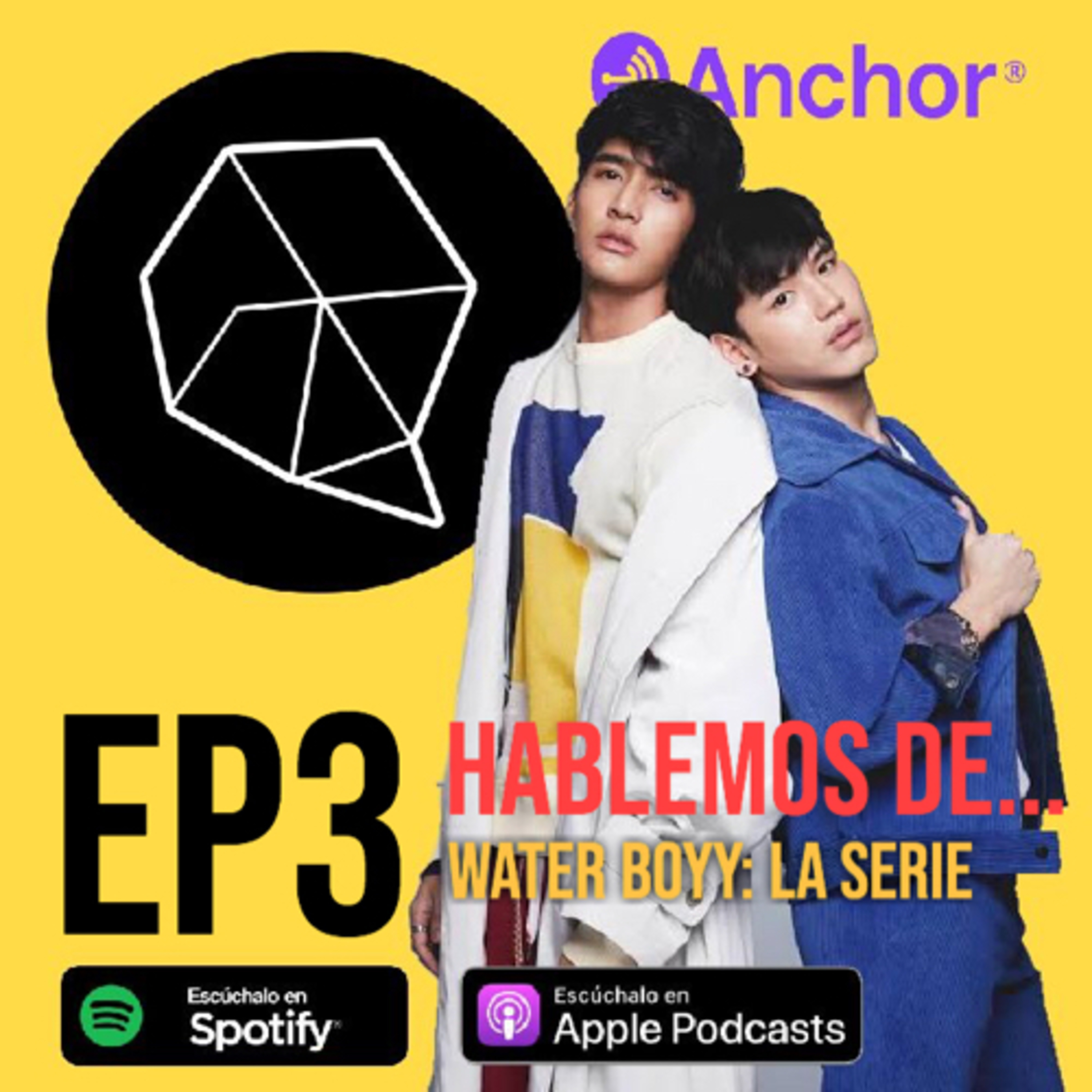 Water Boyy, la chica que no era lesbiana y la becaria.
