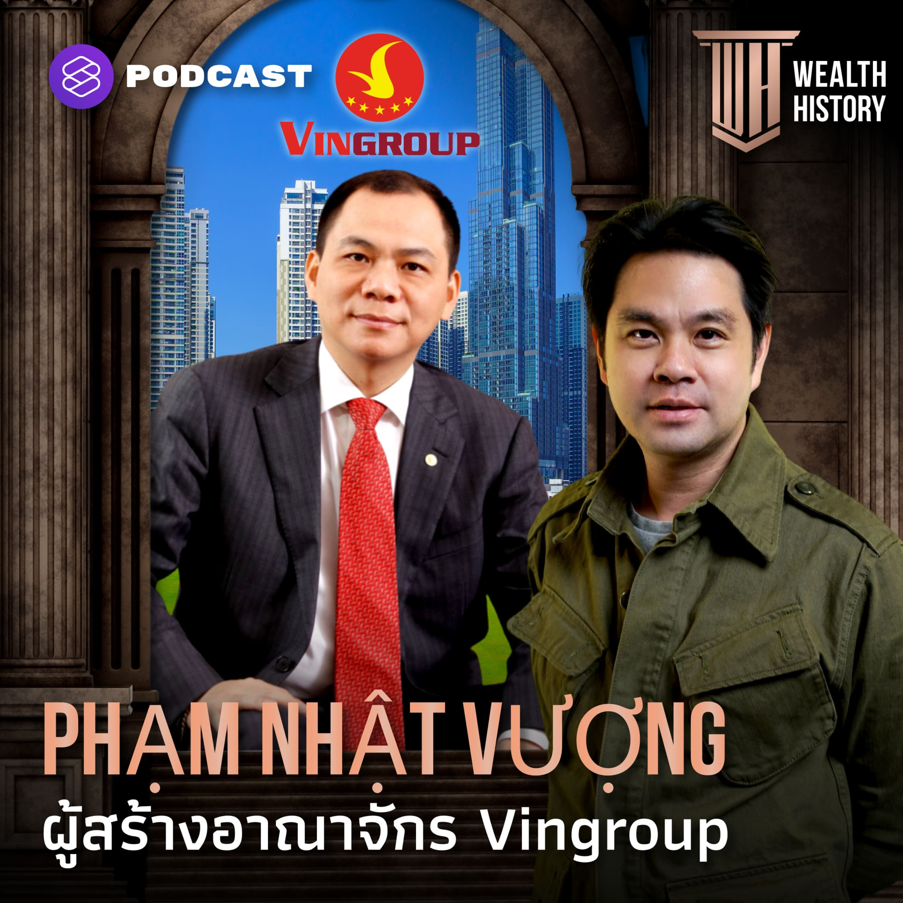 Episode Logo