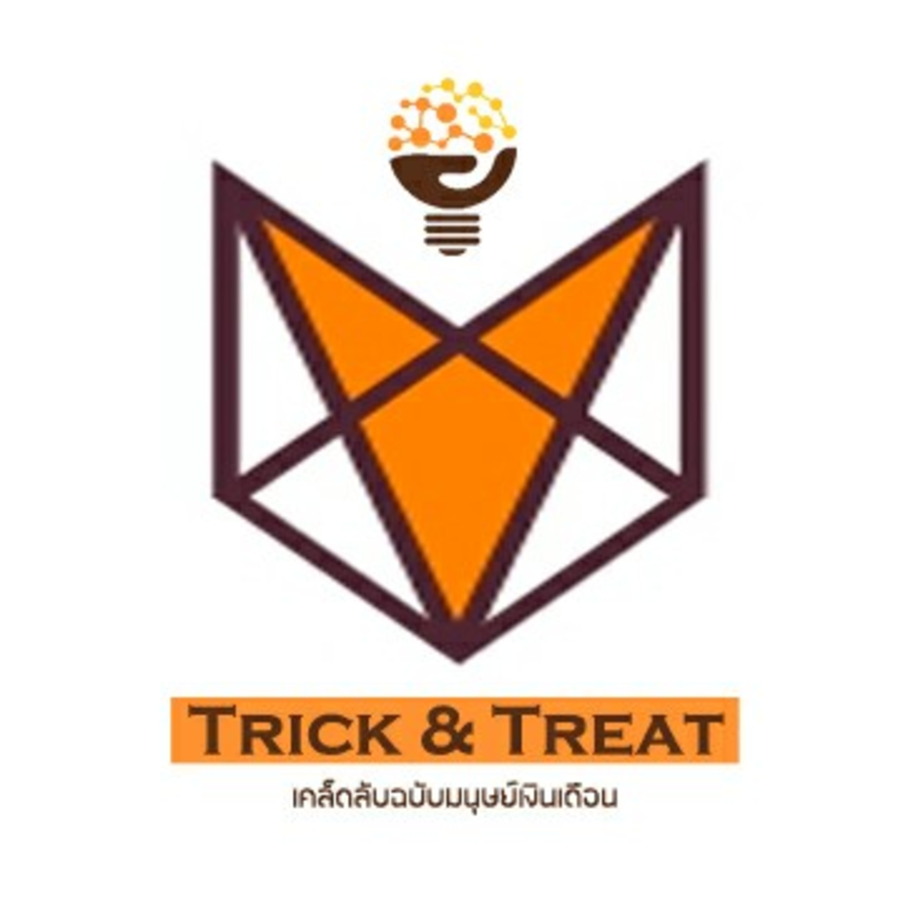 TNT 0 Why Trick&Treat?
