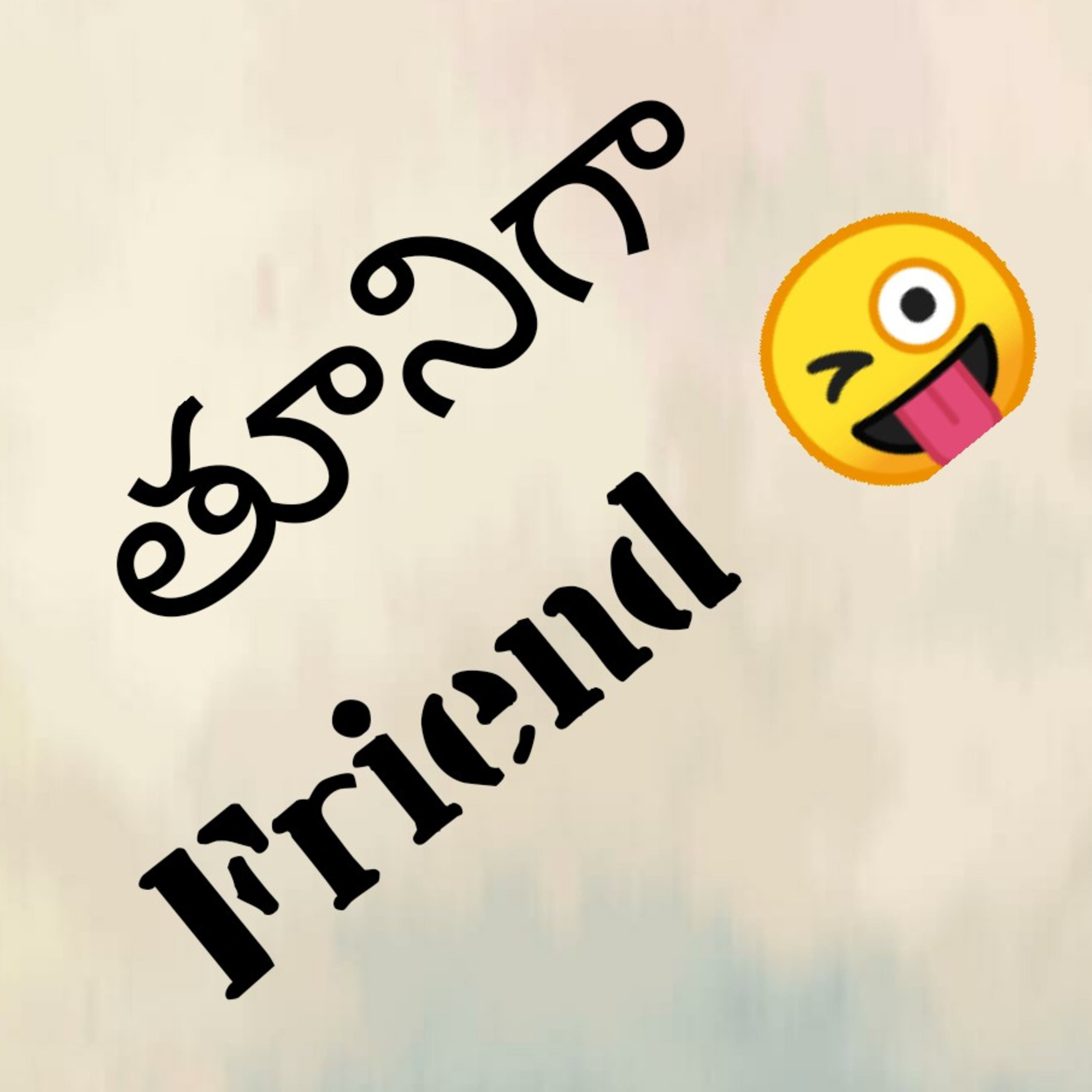 Telugu Podcast Rim Jim Riya- crazy Me