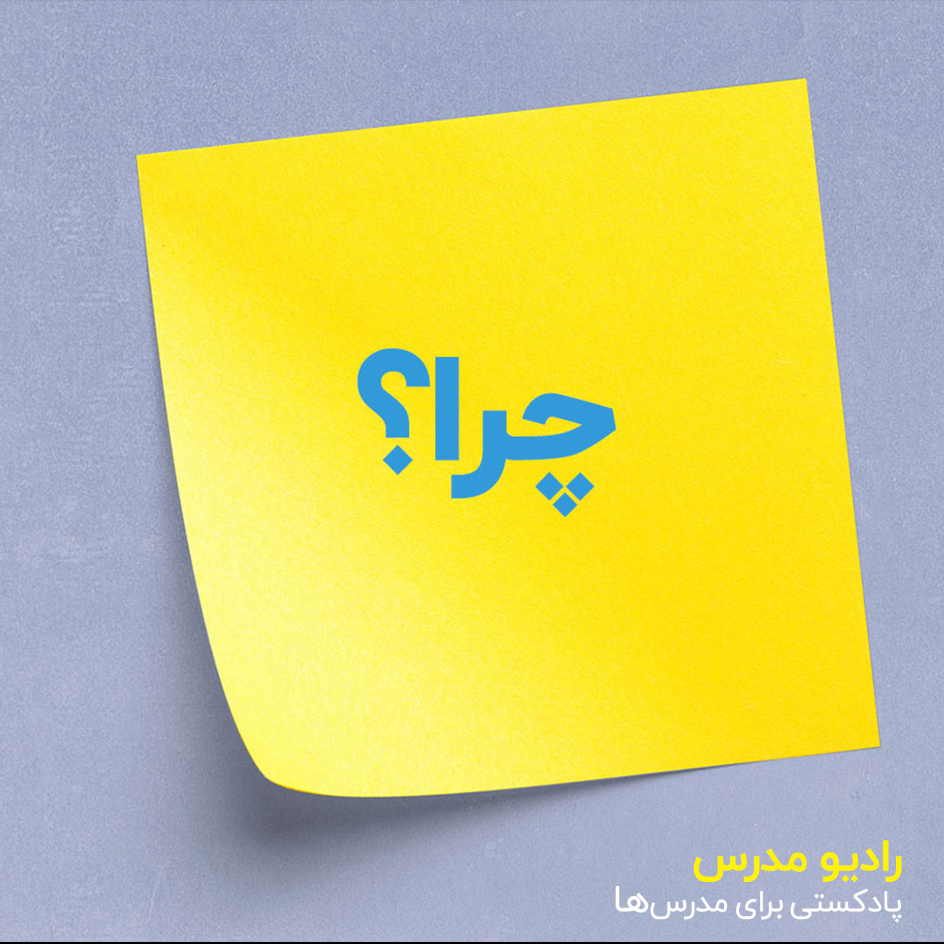 کاور برای راه‌اندازی کسب‌وکار اینترنتی خود دلیل محکمی داشته باشید