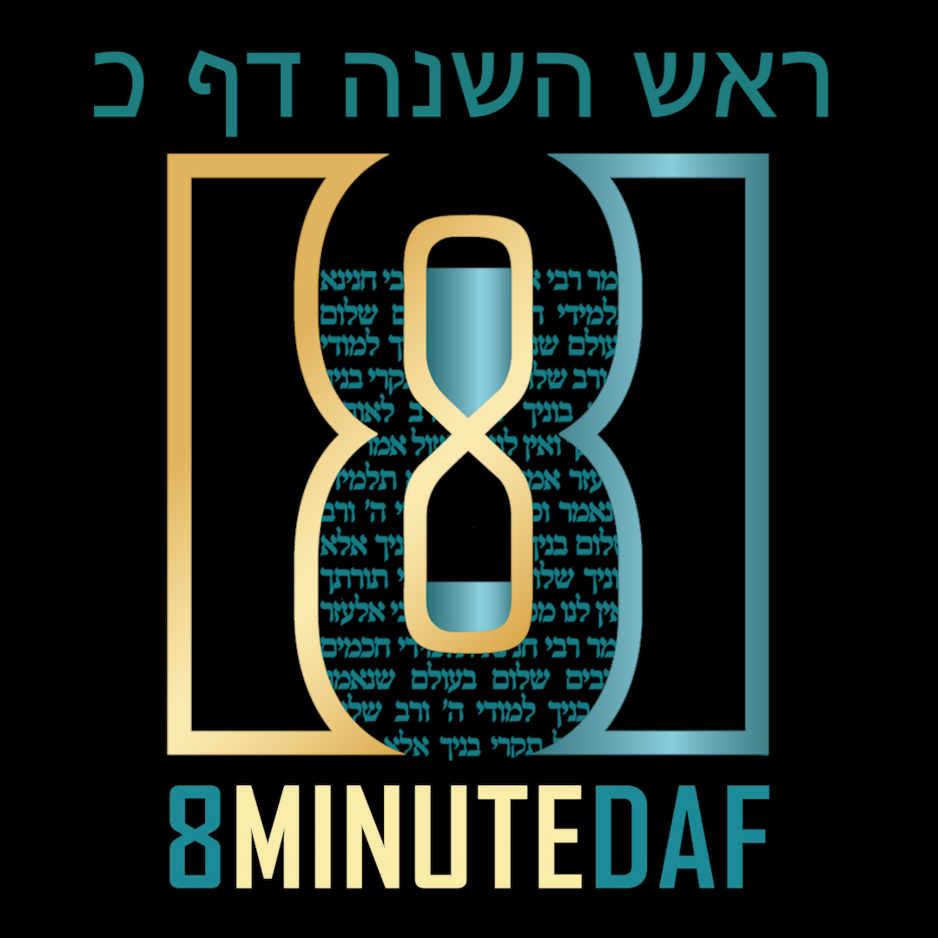 8MinDaf by R’ Eli Stefansky