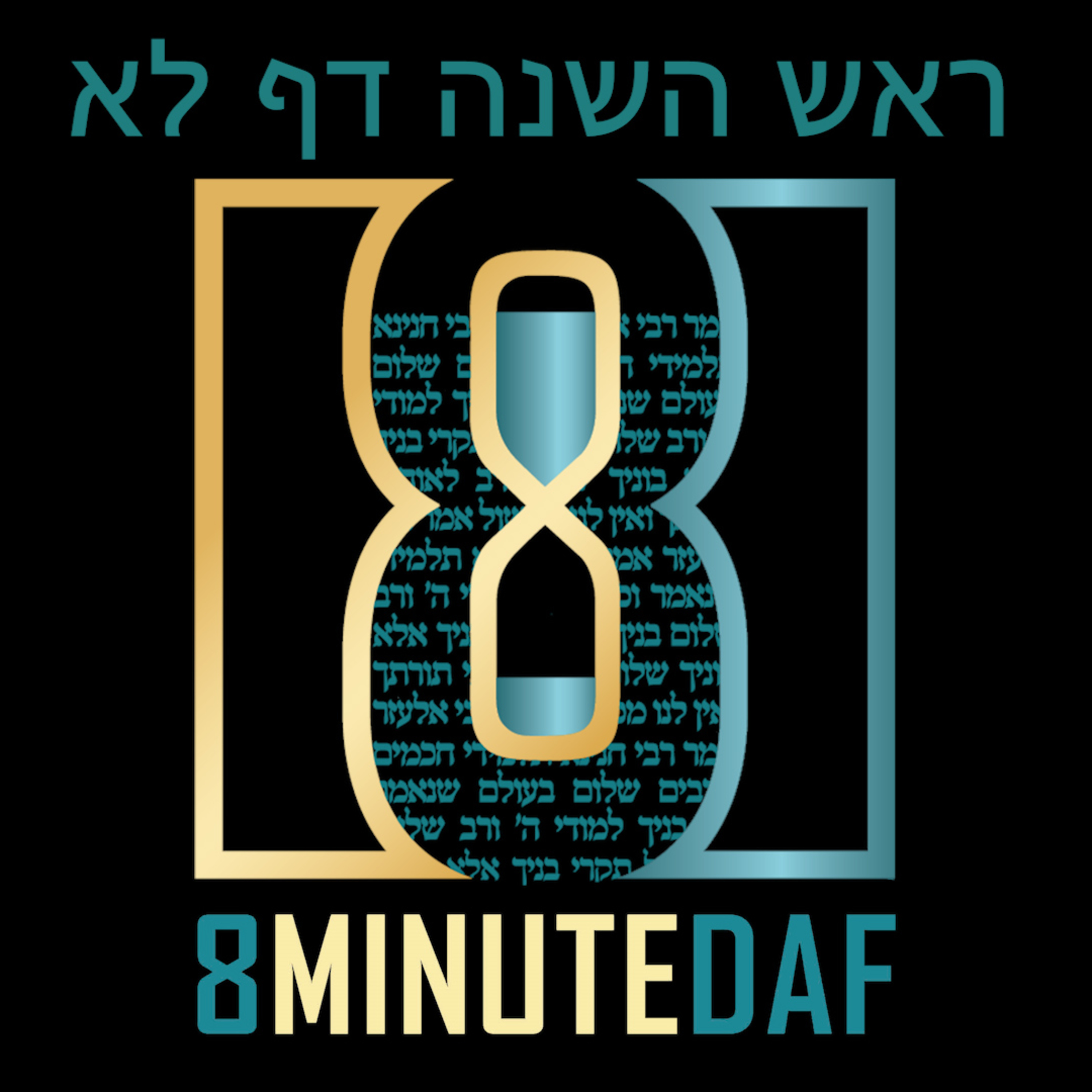 8 Min Daf - Rosh Hashanah Daf 31 by R' Eli Stefansky