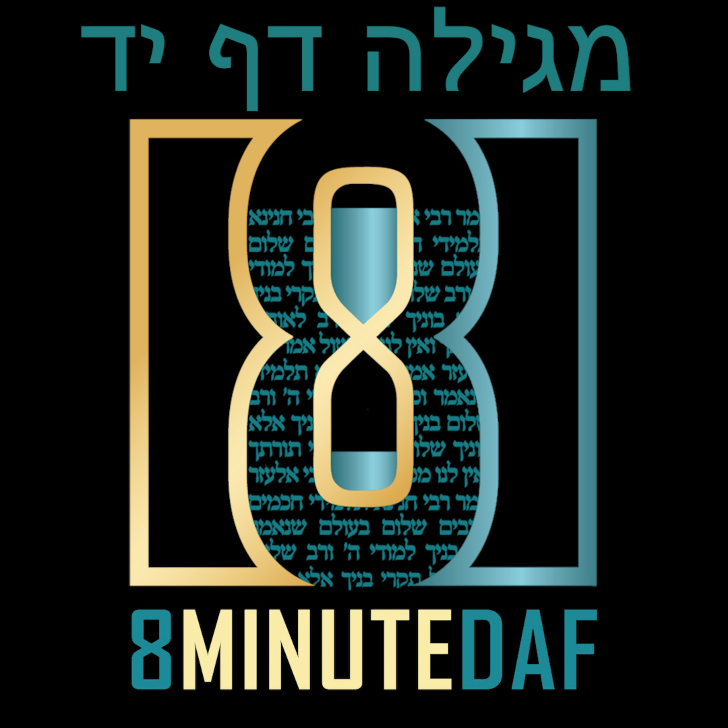 8MinDaf by R’ Eli Stefansky