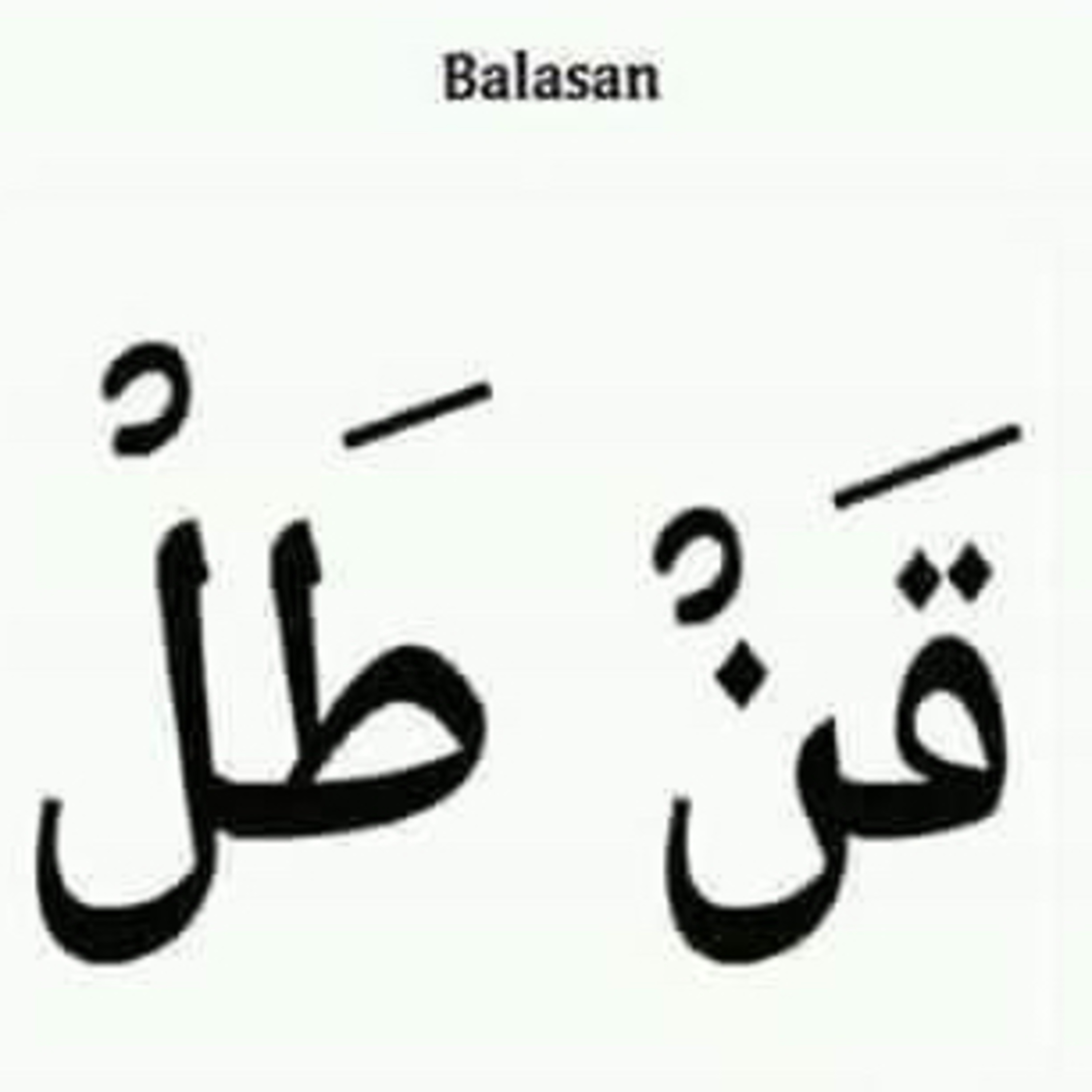 #1 PERSERIKATANHORORNGAUR