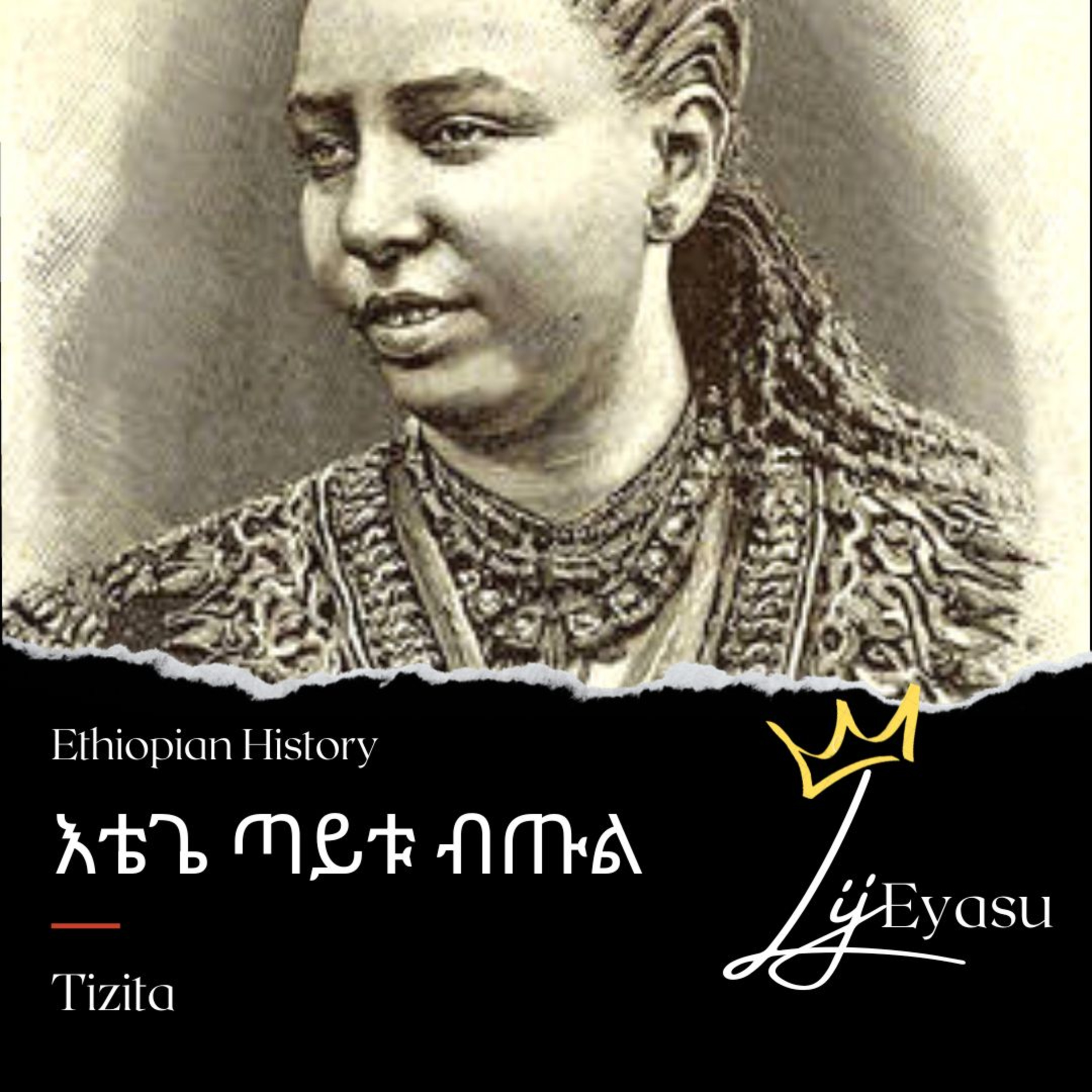 Tizita