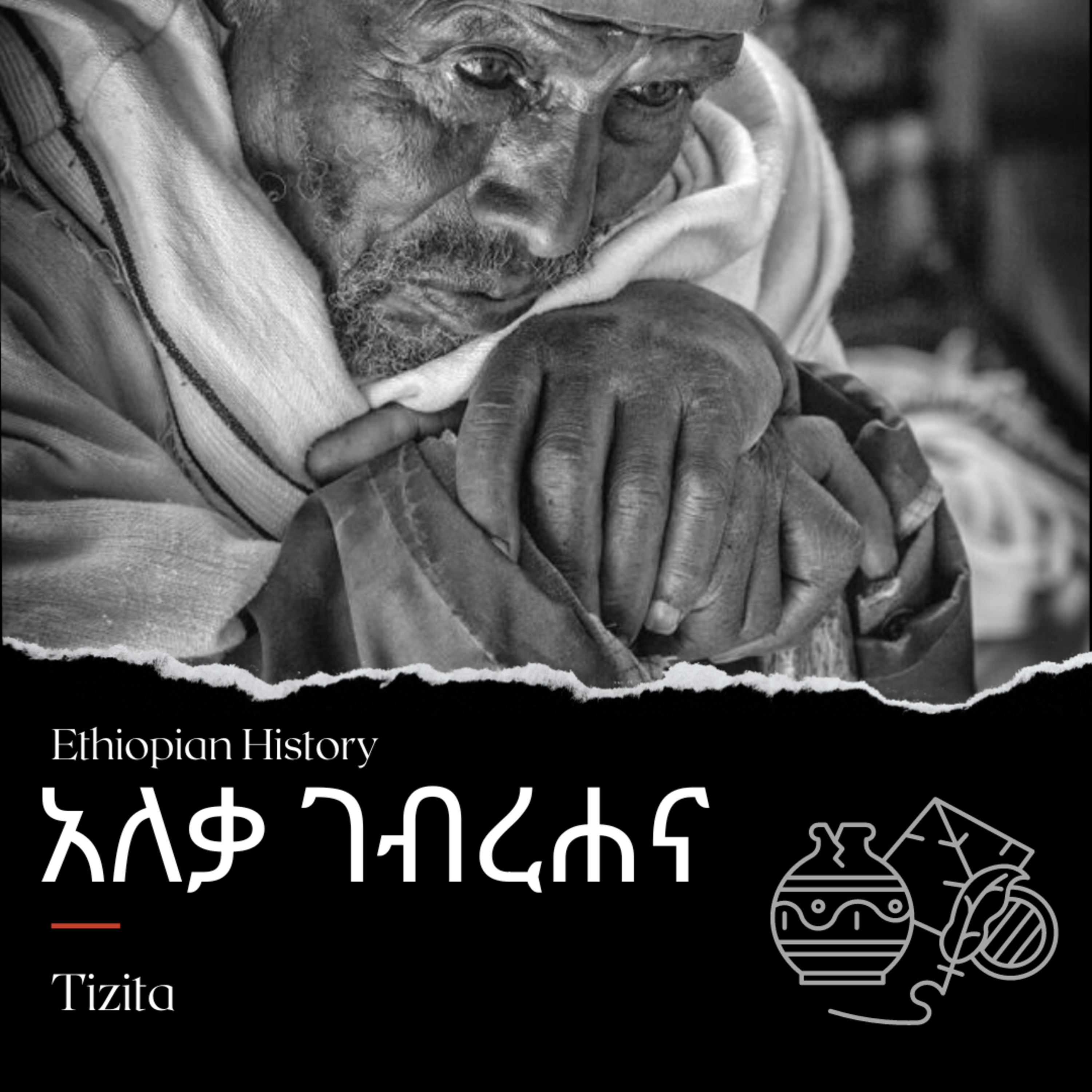 Tizita