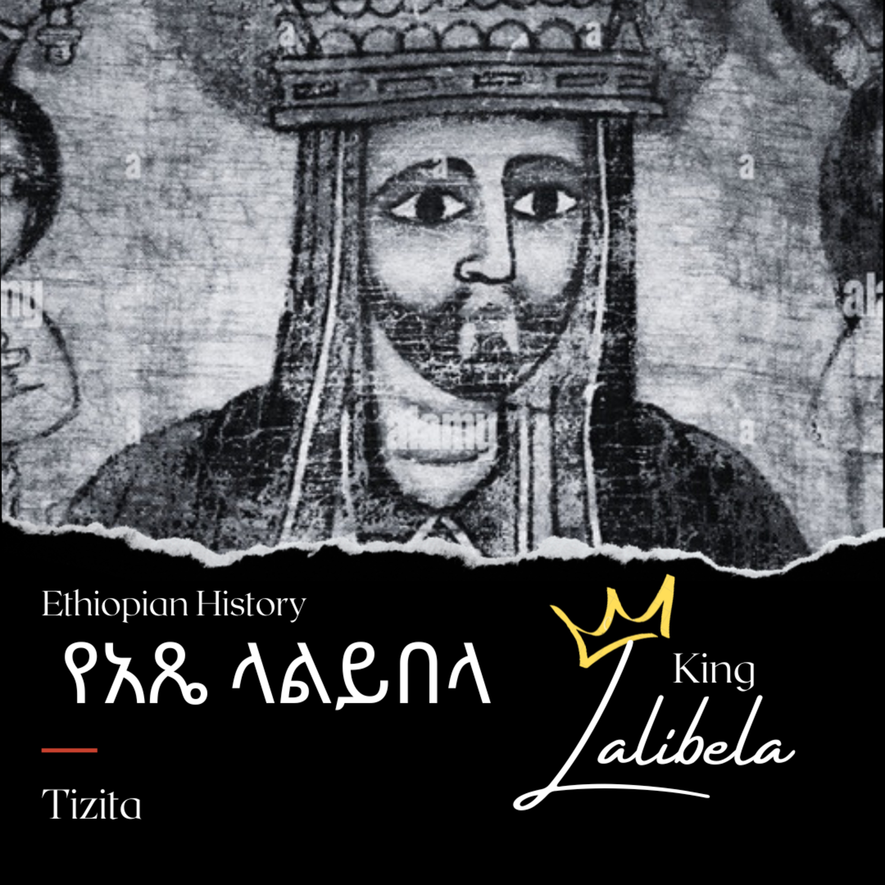 Tizita