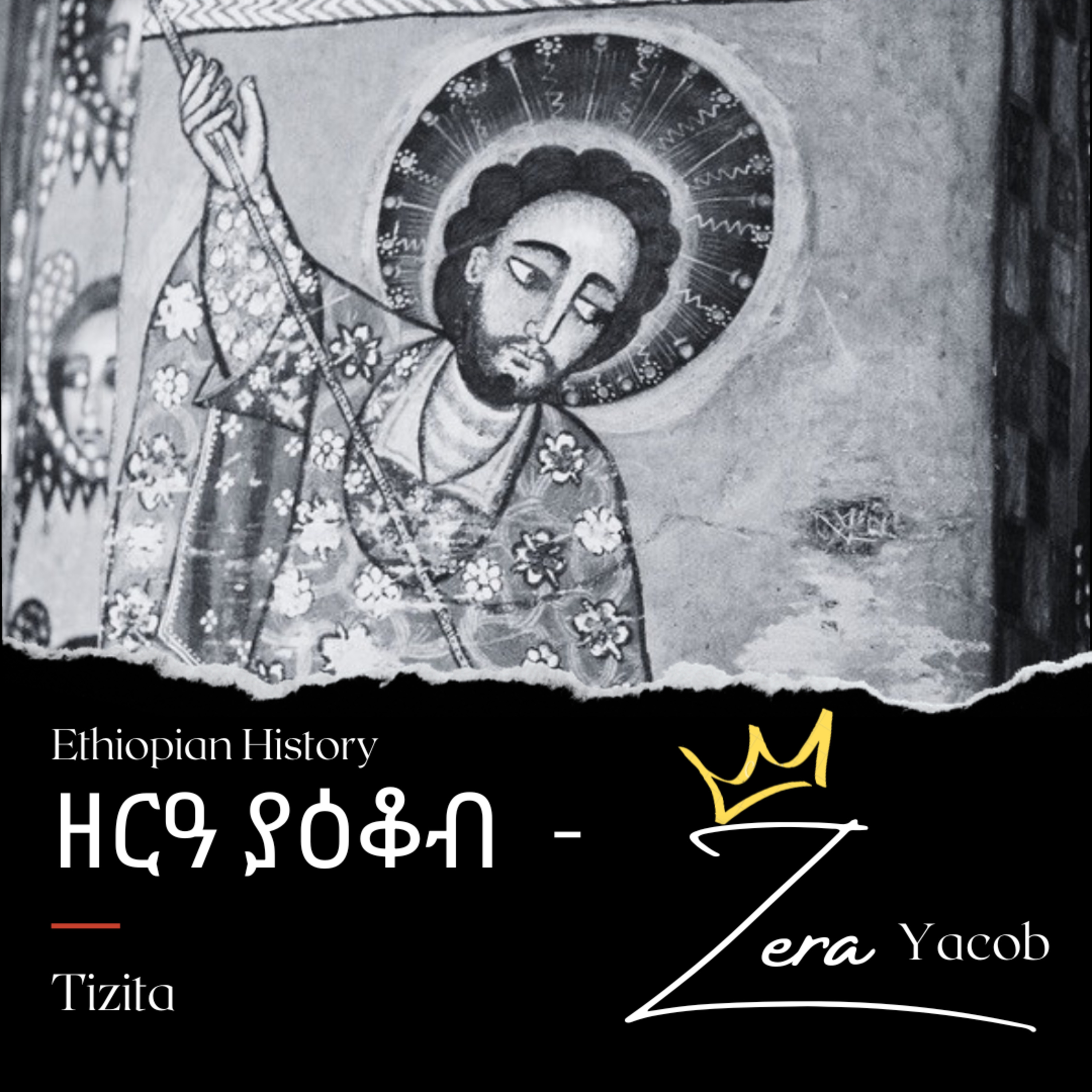 Tizita
