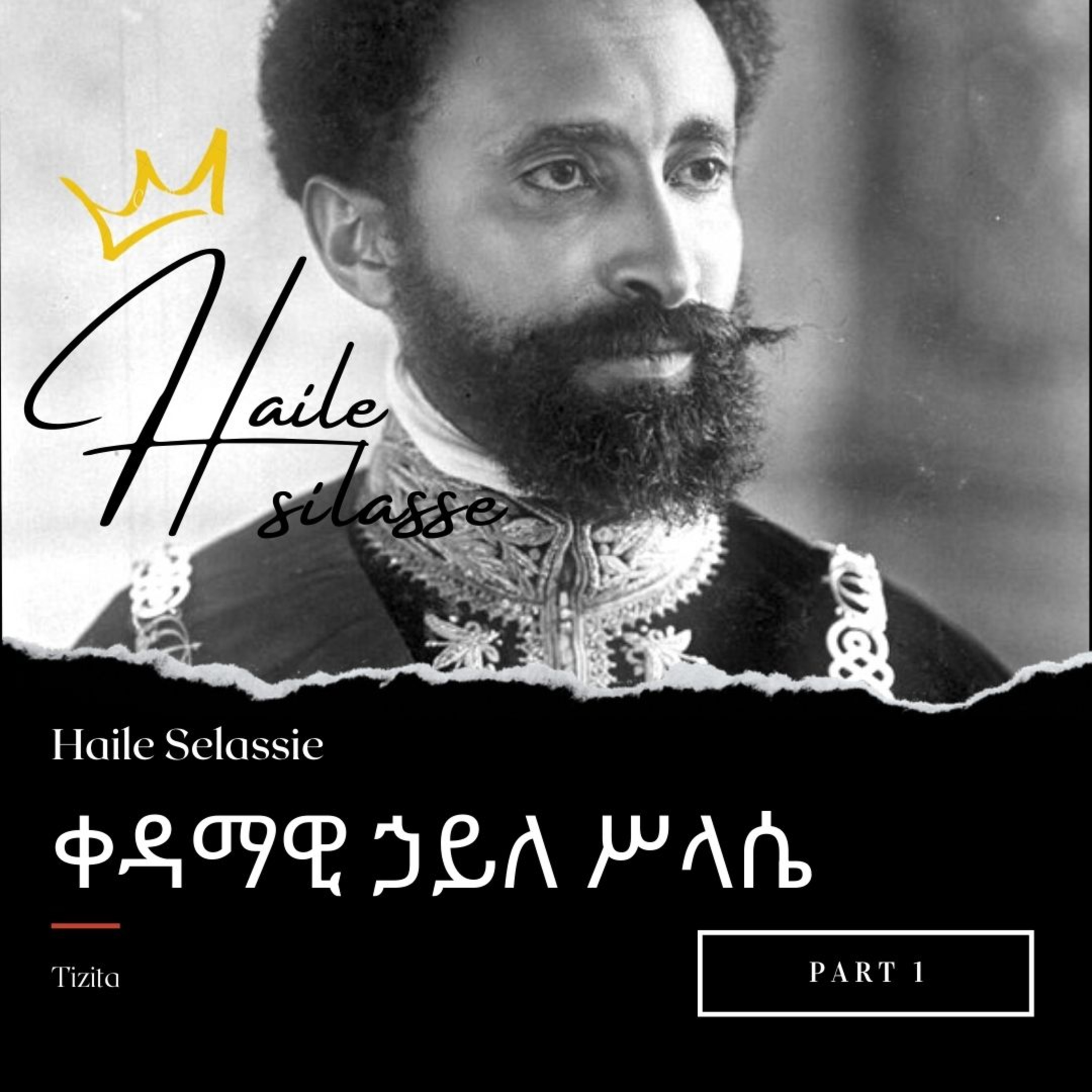 Tizita