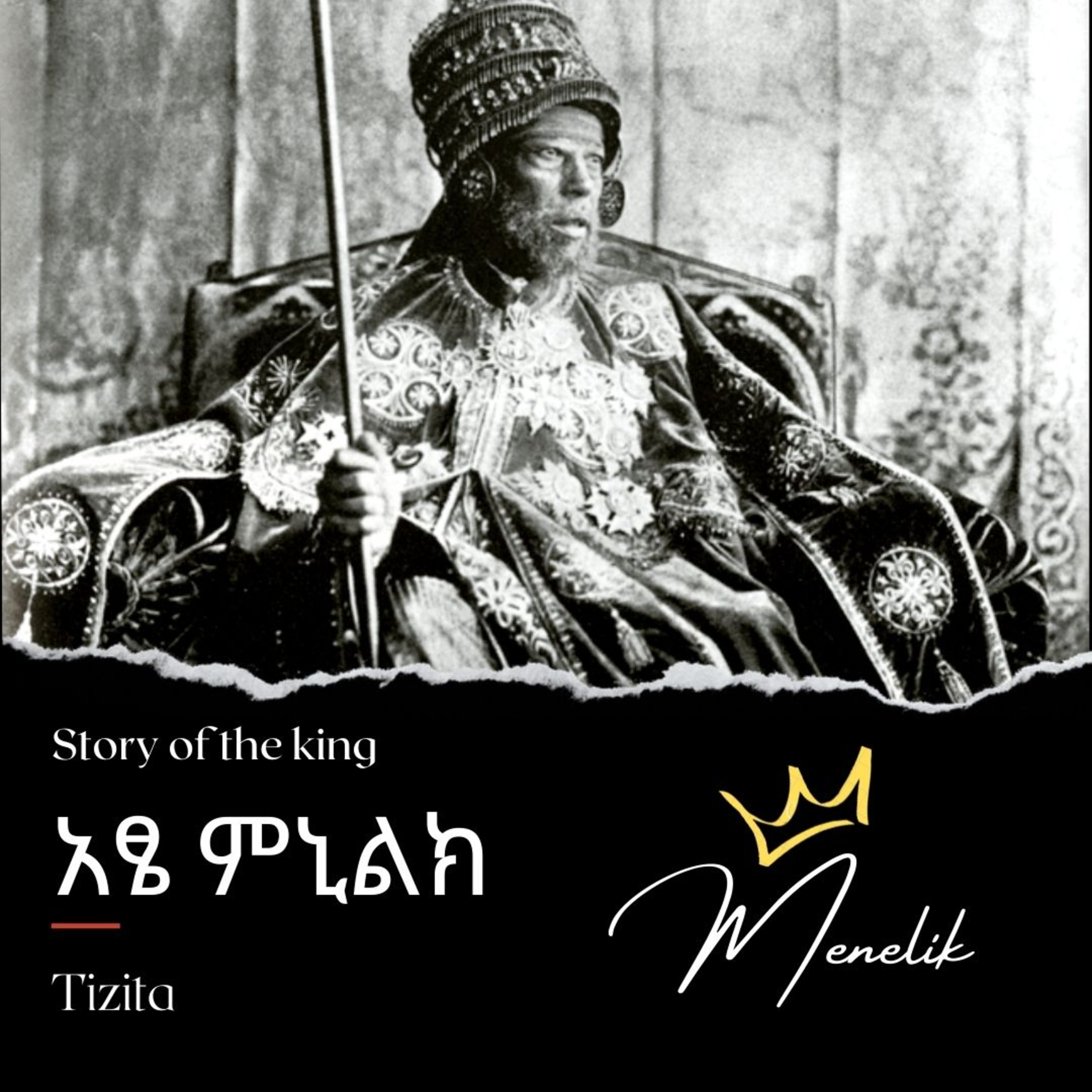 Tizita