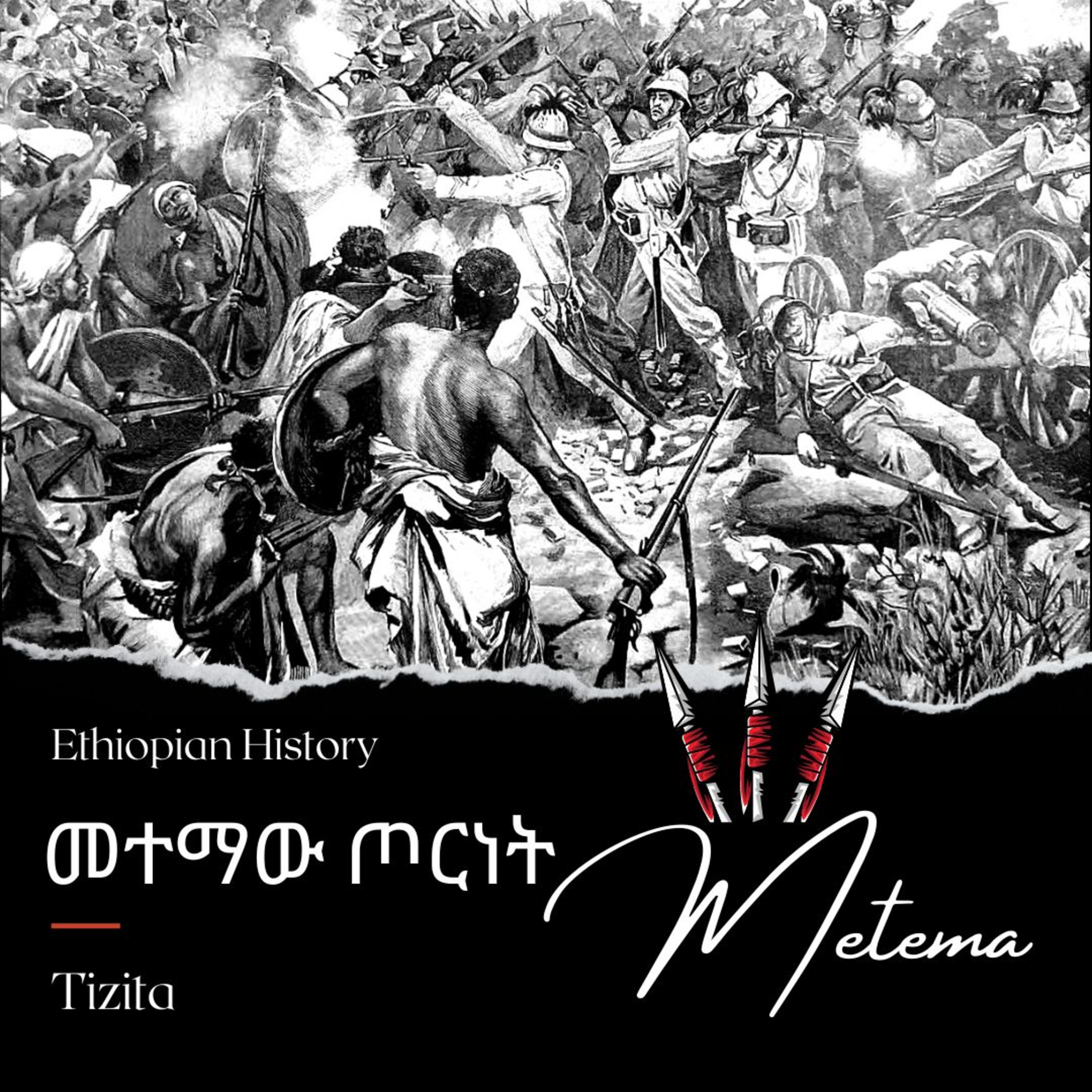 Tizita