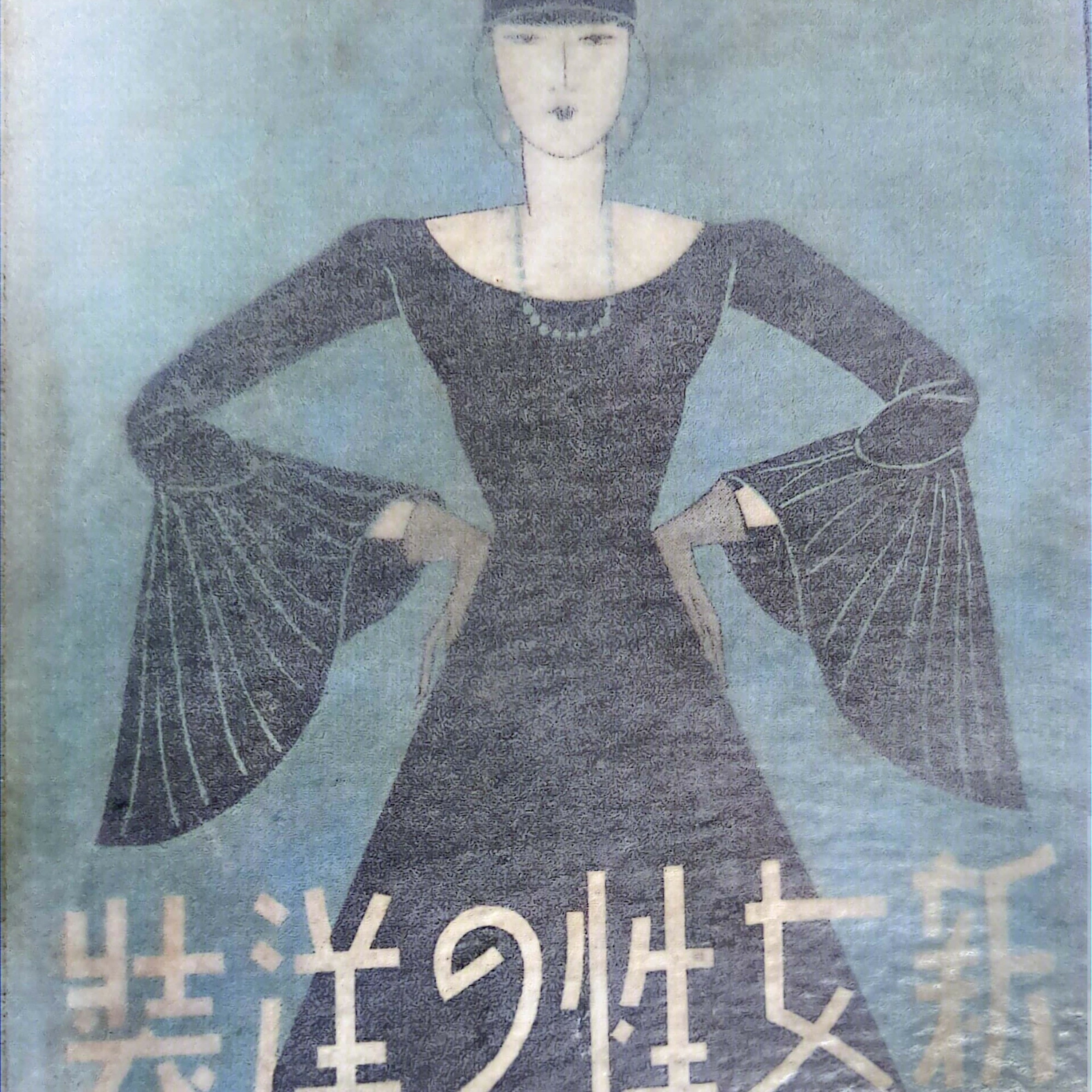 丸顔、面長、で、まとめない