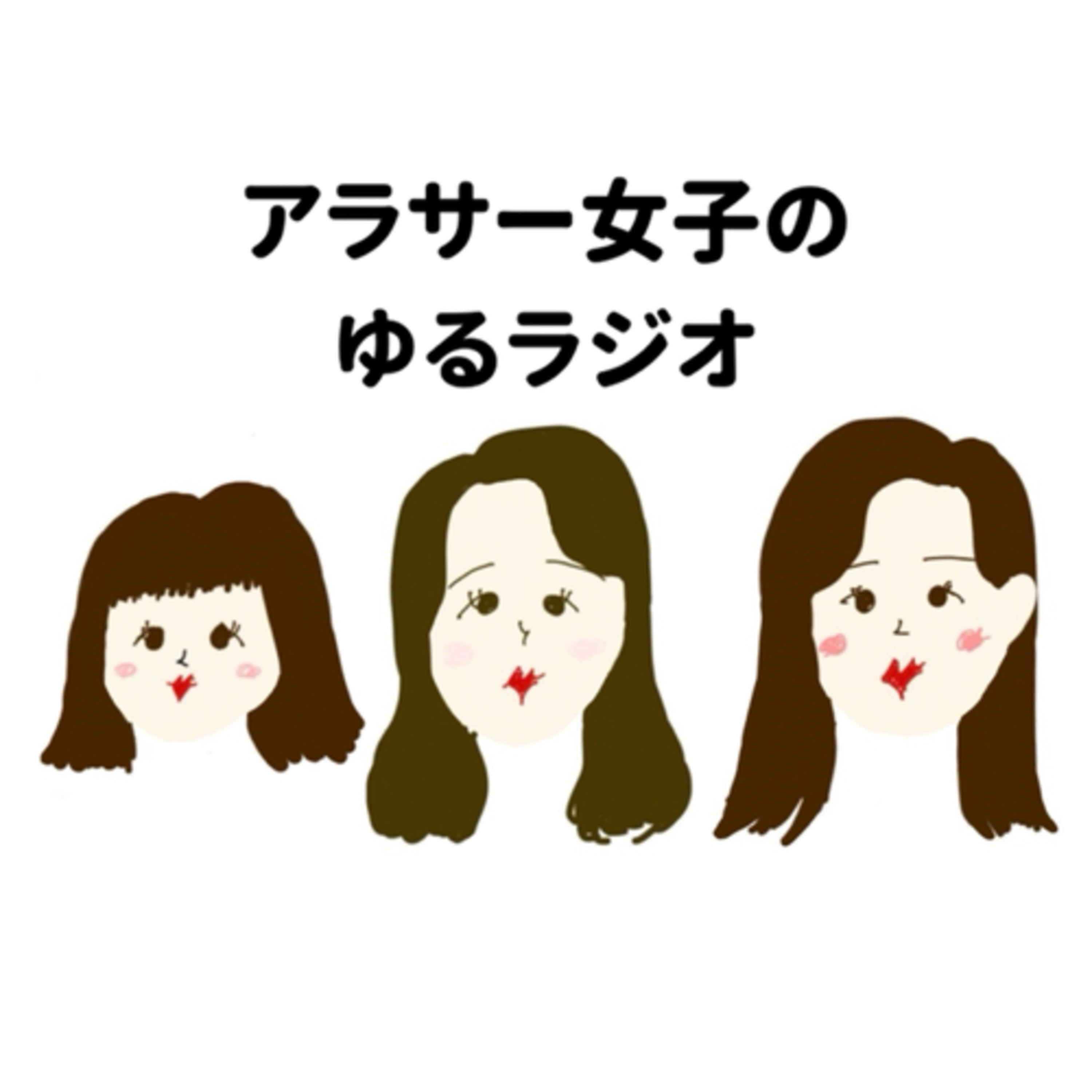 #1 夏の思い出〜淀川花火と私たちの歴史〜 episode artwork