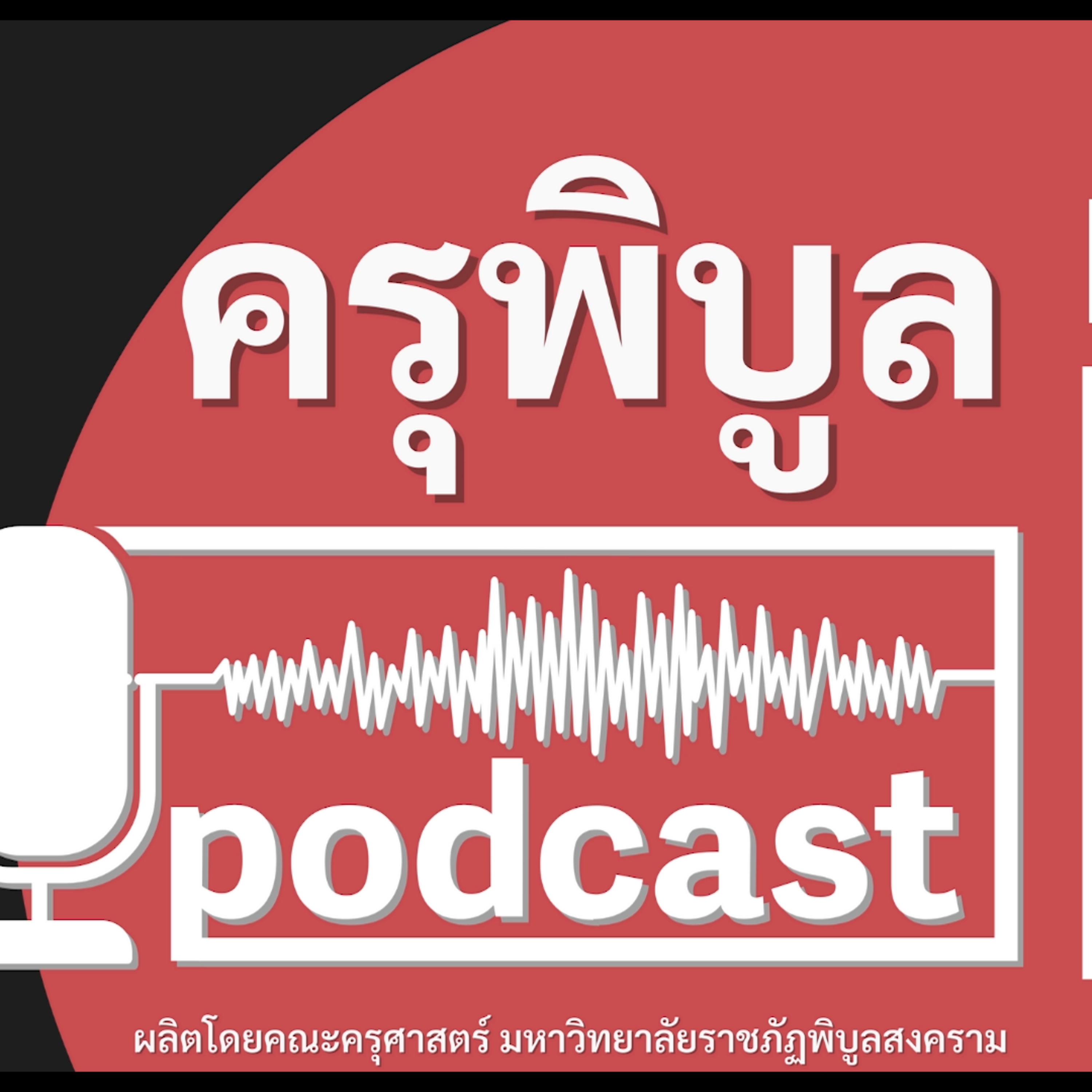piyamanasv