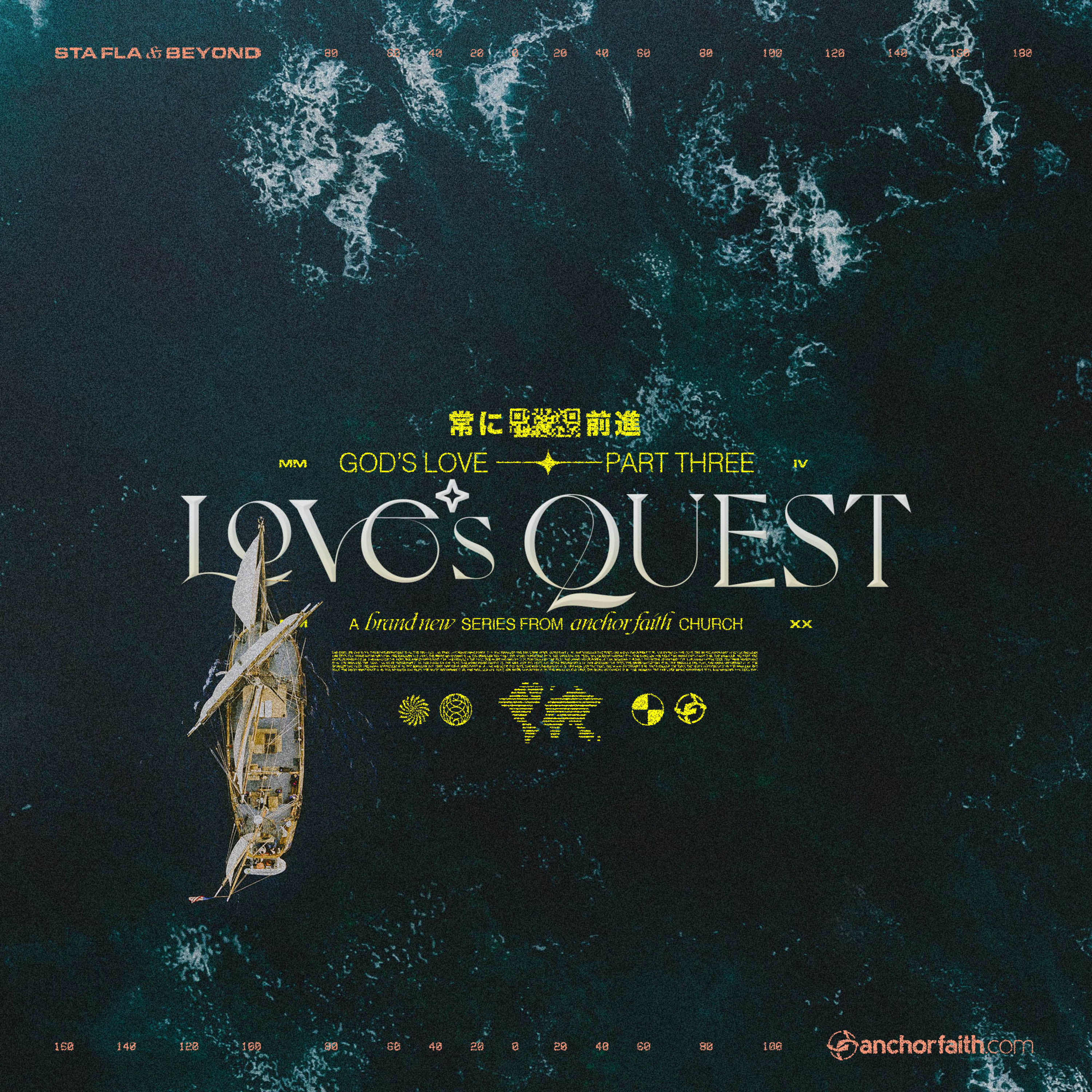 God's Love - Part Three: Love's Quest