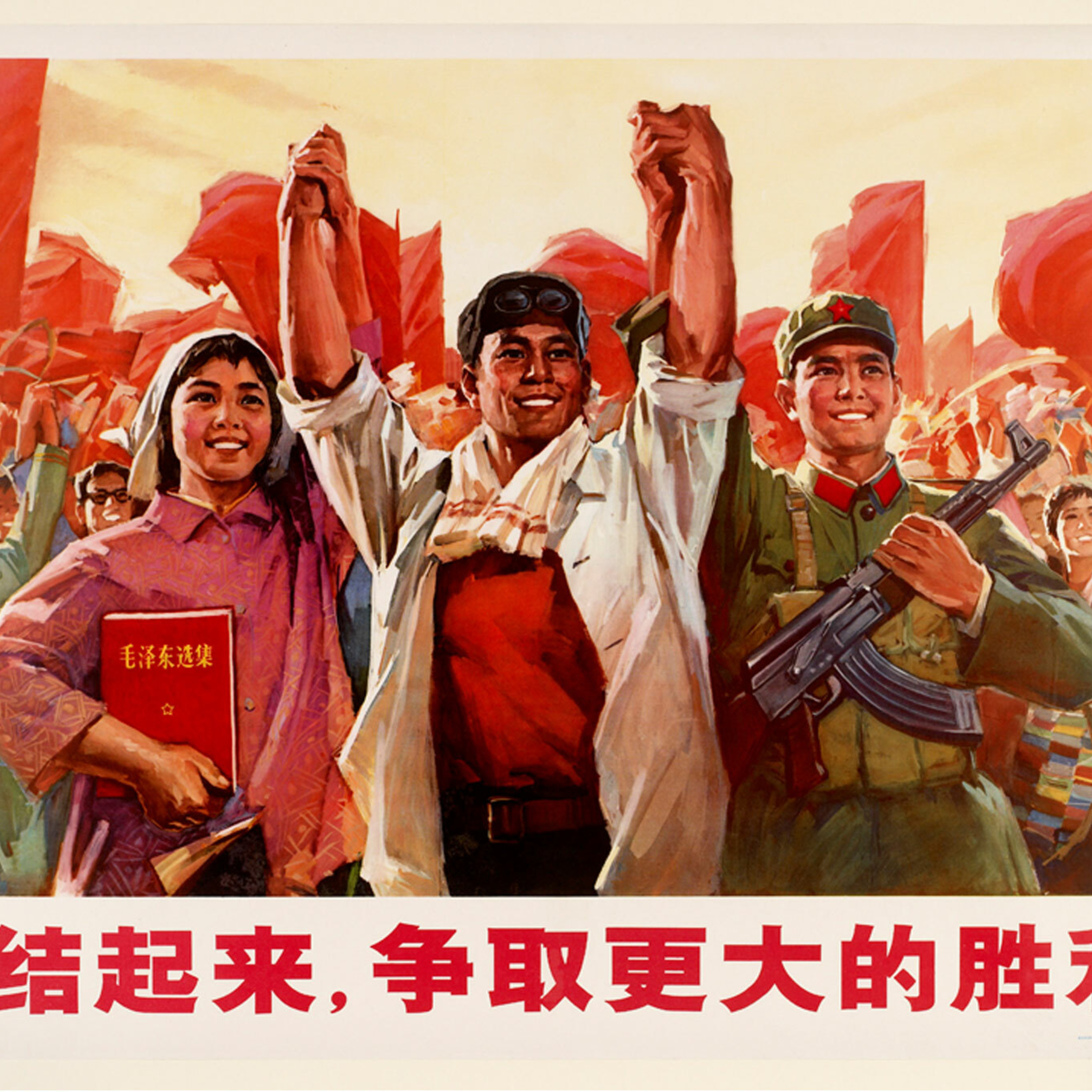cover of episode 我的六十年代 1