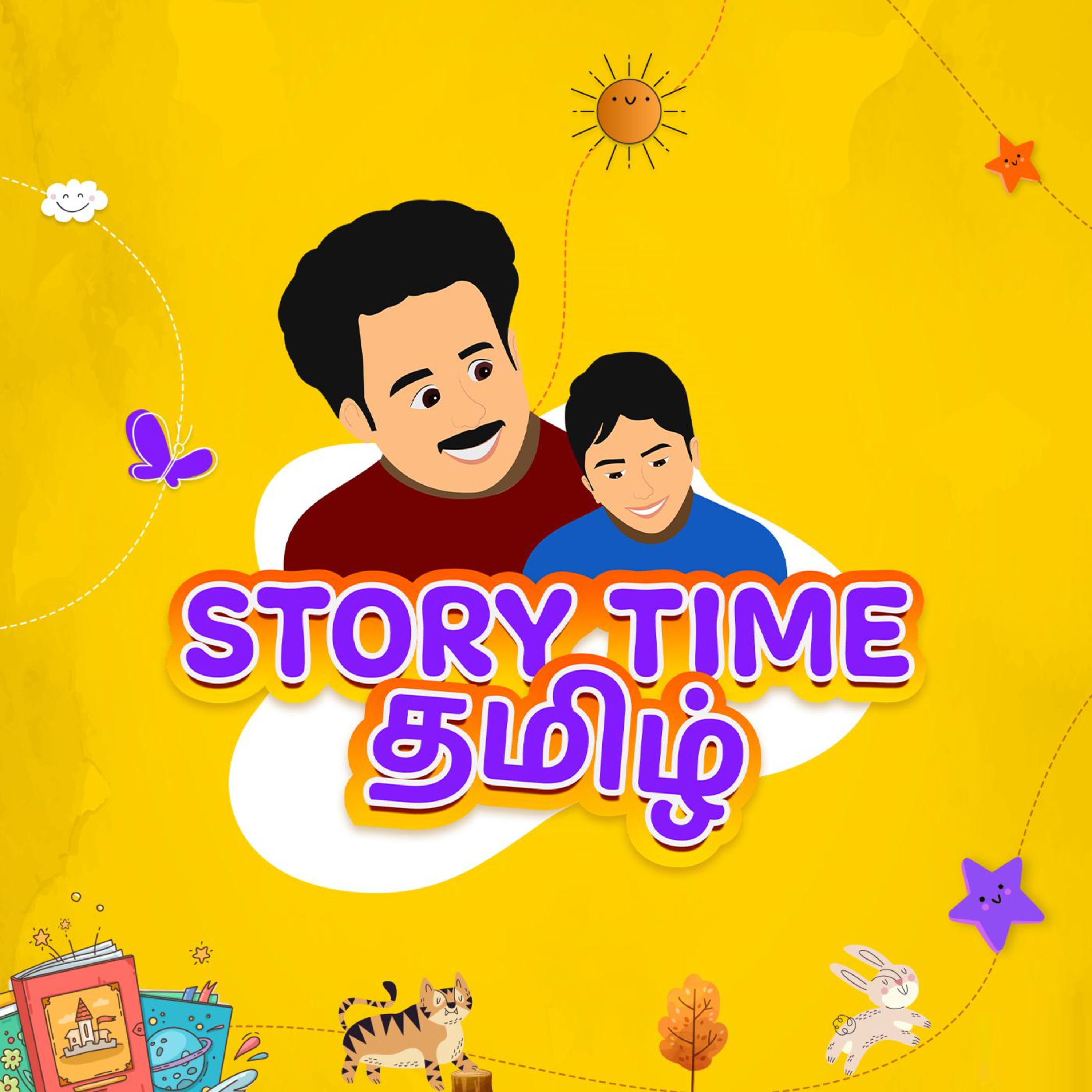STORY 903 | பரிசுப் பொருள் | WHAT TO CHOOSE | STORY TIME TAMIL
