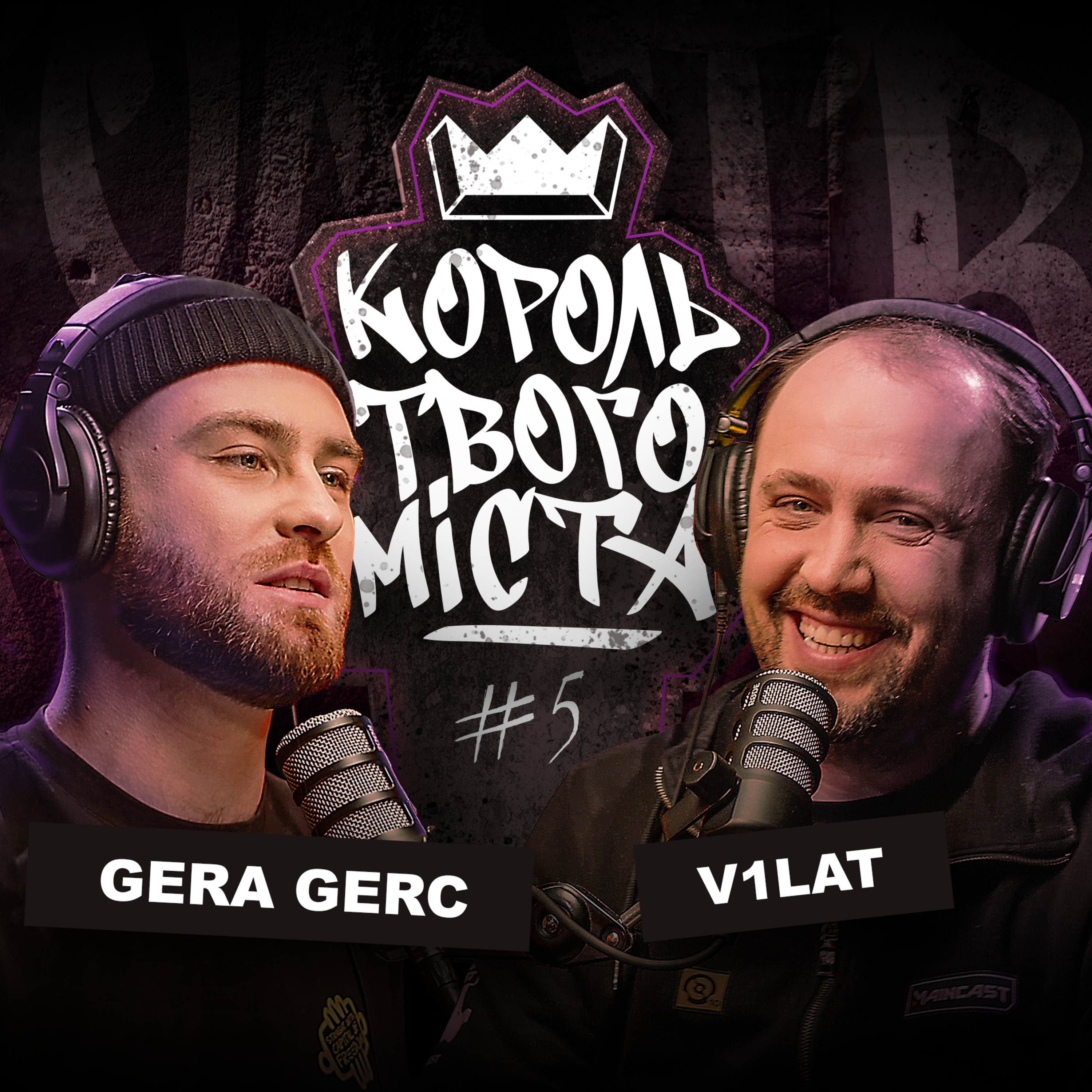 Епізод 5 / Віталій V1lat Волочай episode artwork