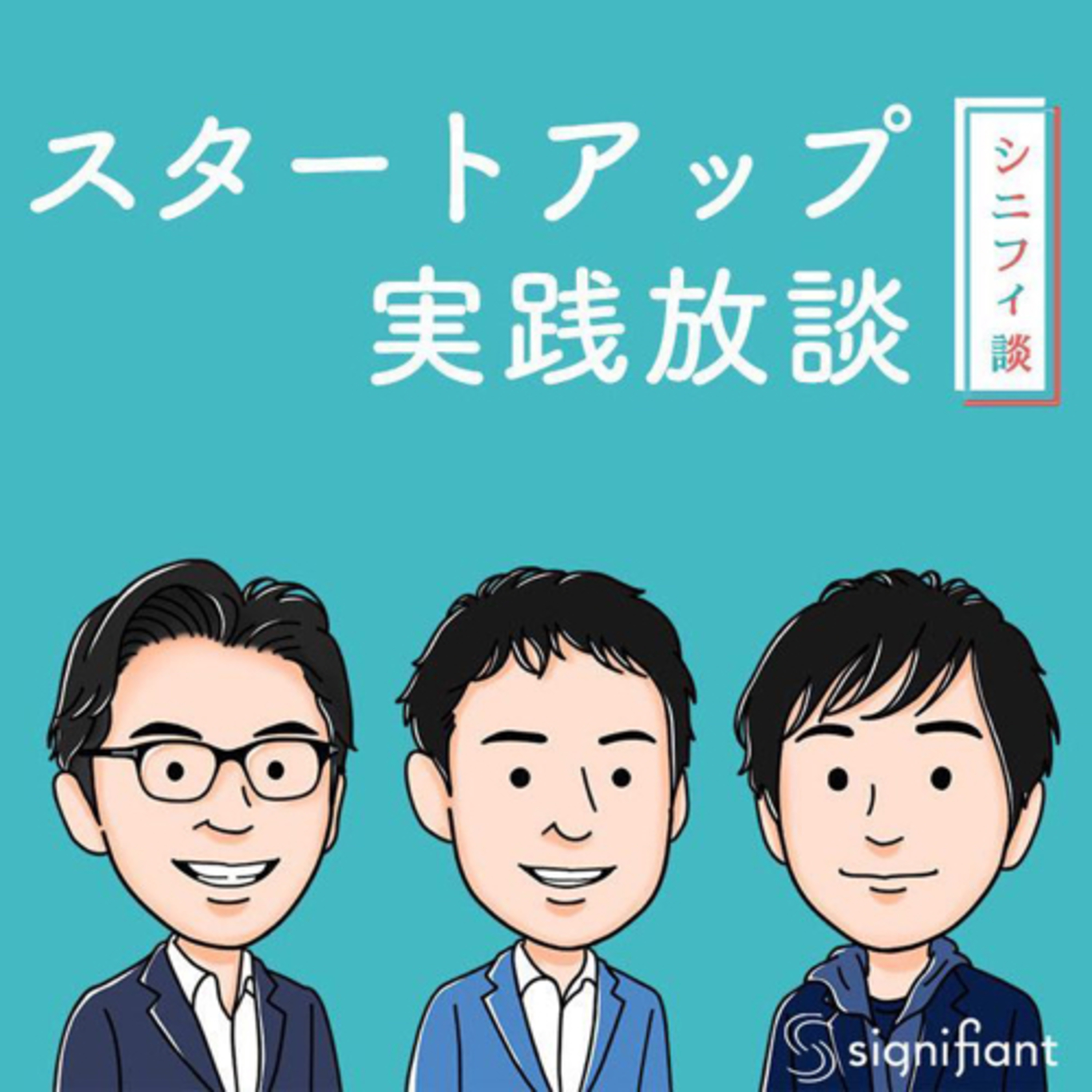 スタートアップ 事業計画の検証ポイント