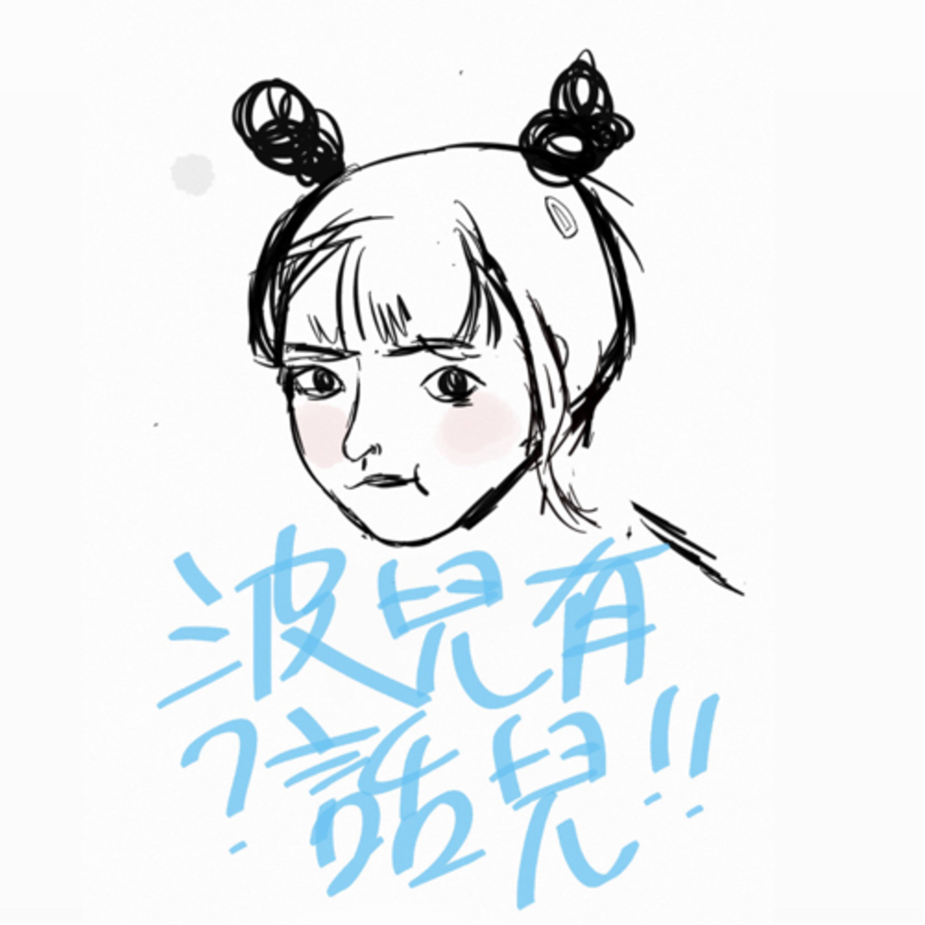 我搬咗去澳洲Melbourne！？ l 想喊心情鬱悶 人生好難😭😭😭 episode artwork