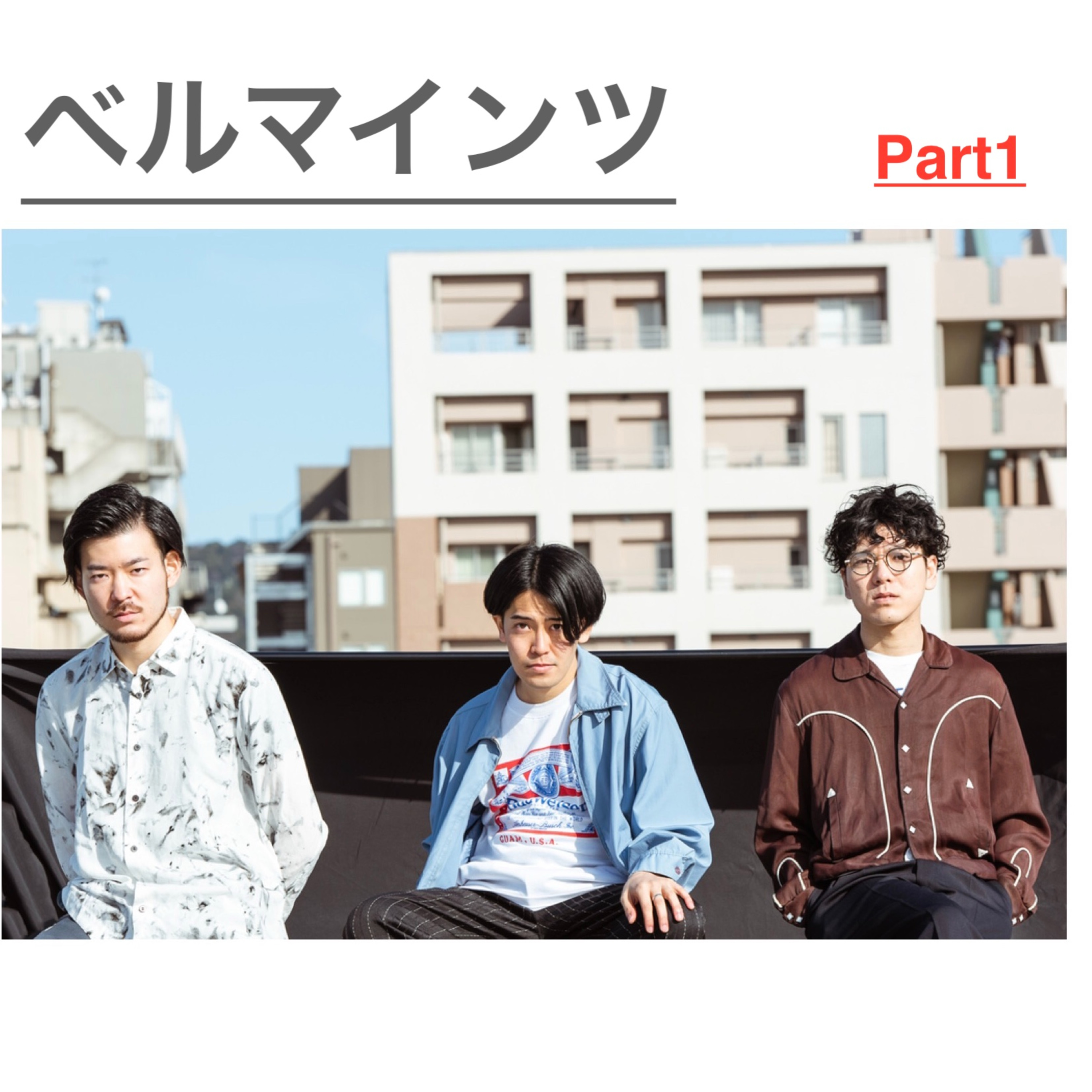 音楽のミカタ(music talks)