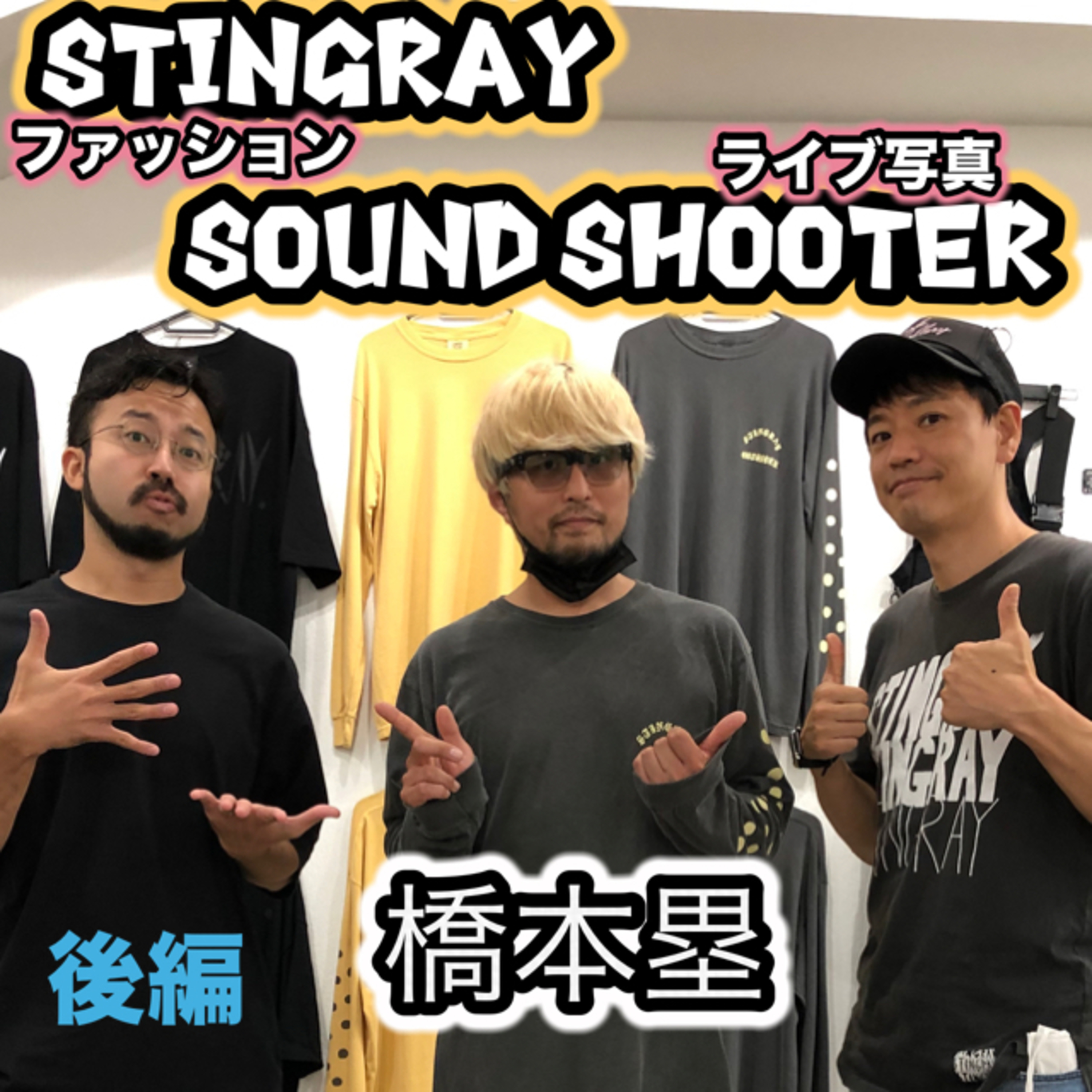 音楽のミカタ(music talks)