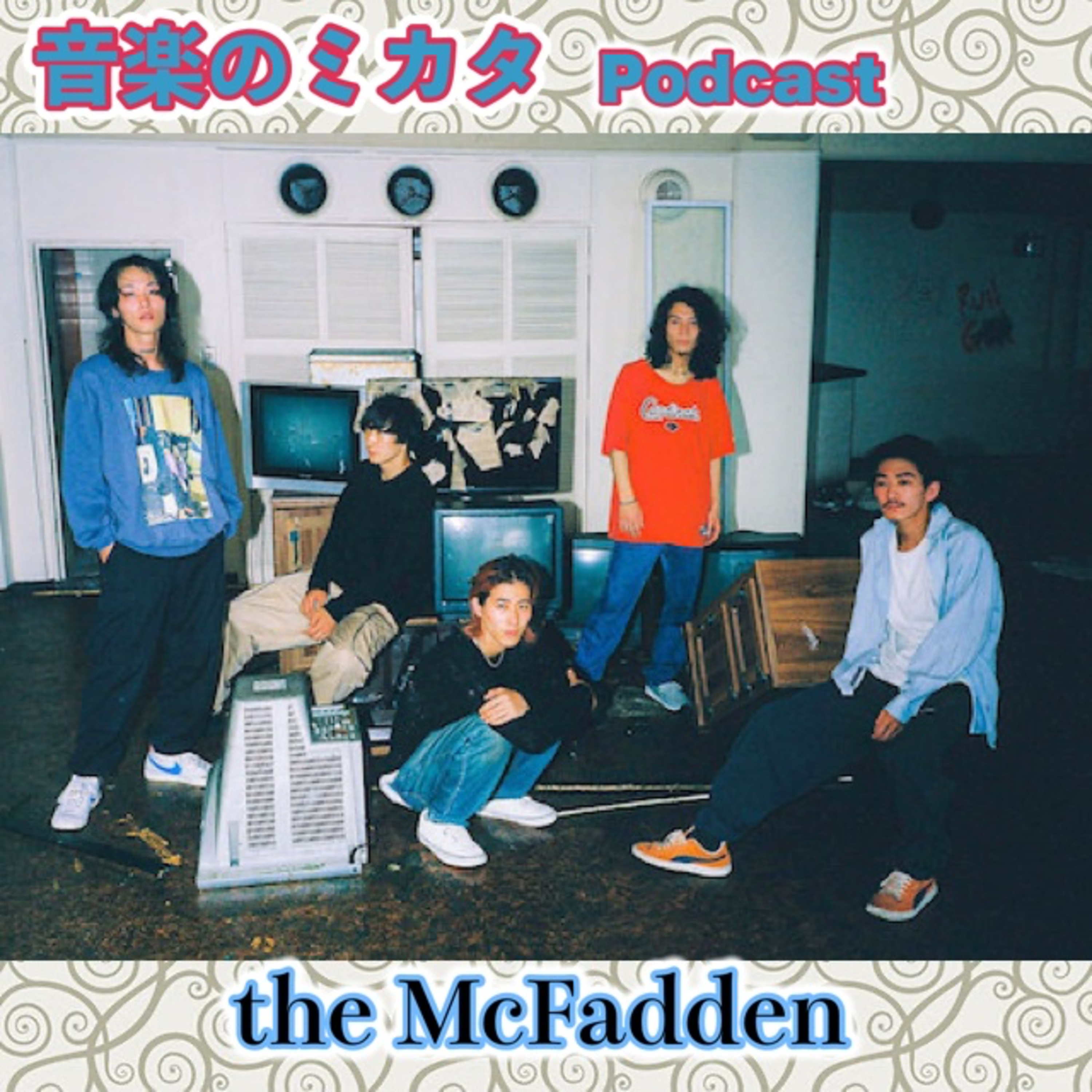 音楽のミカタ(music talks)