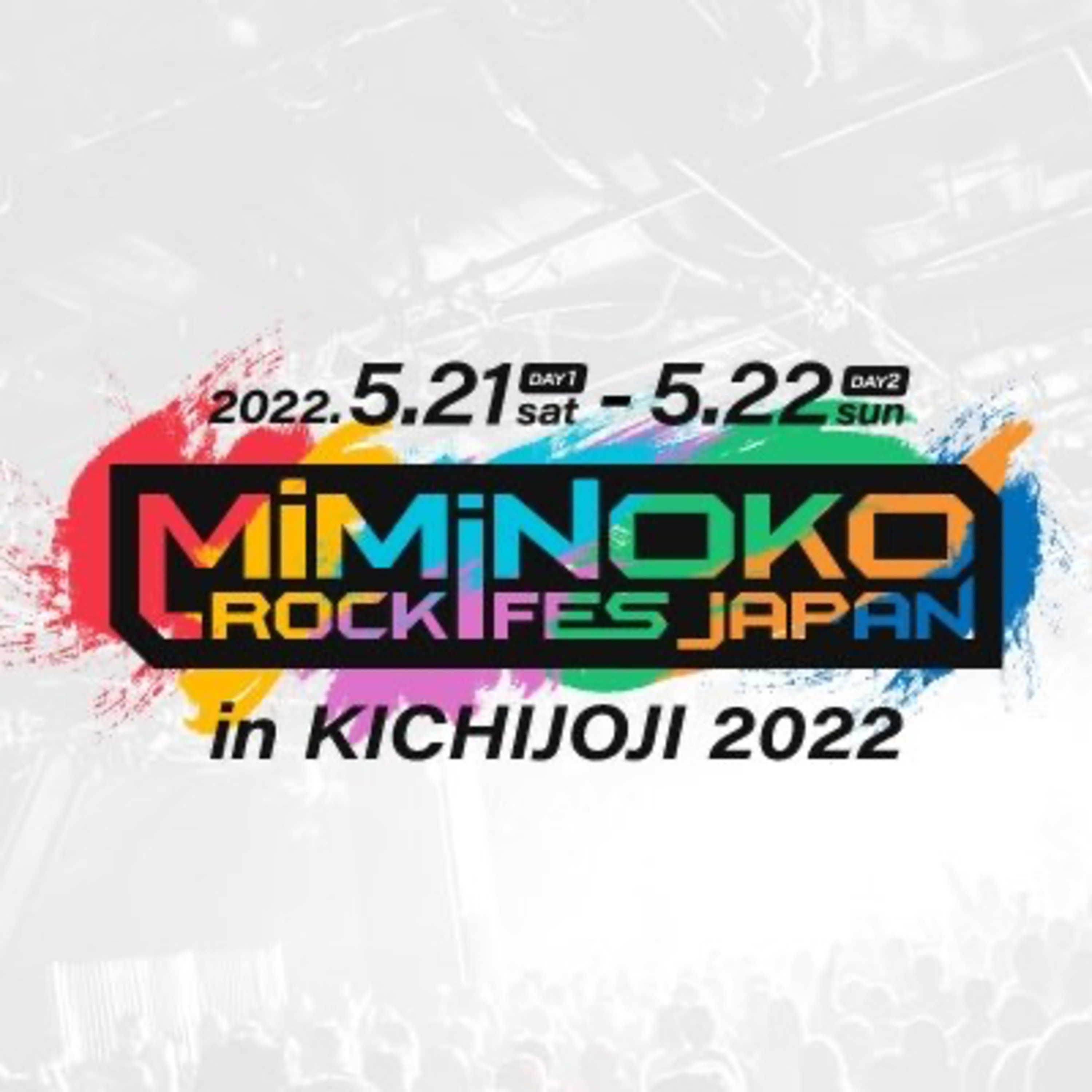 音楽のミカタ(music talks)