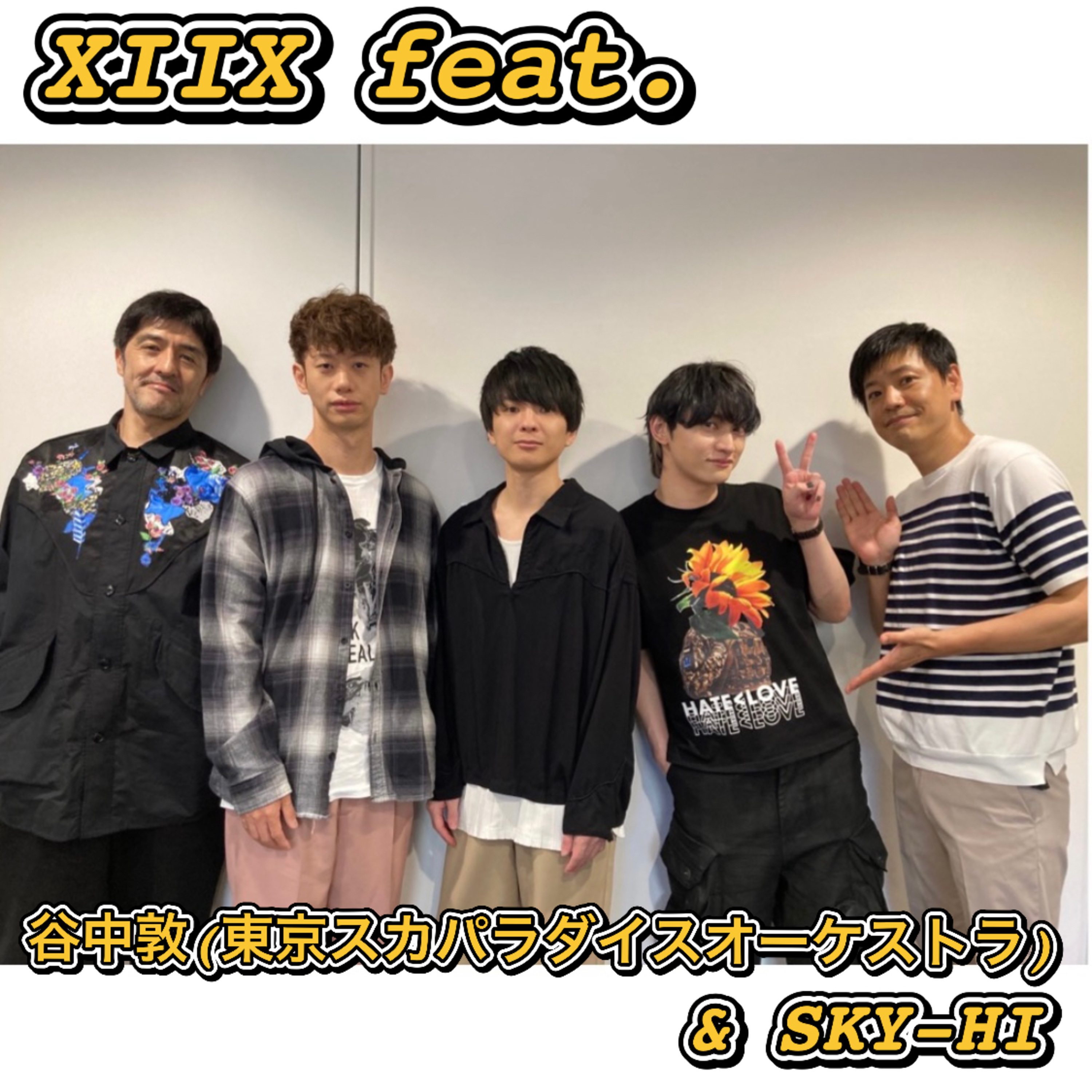 音楽のミカタ(music talks)