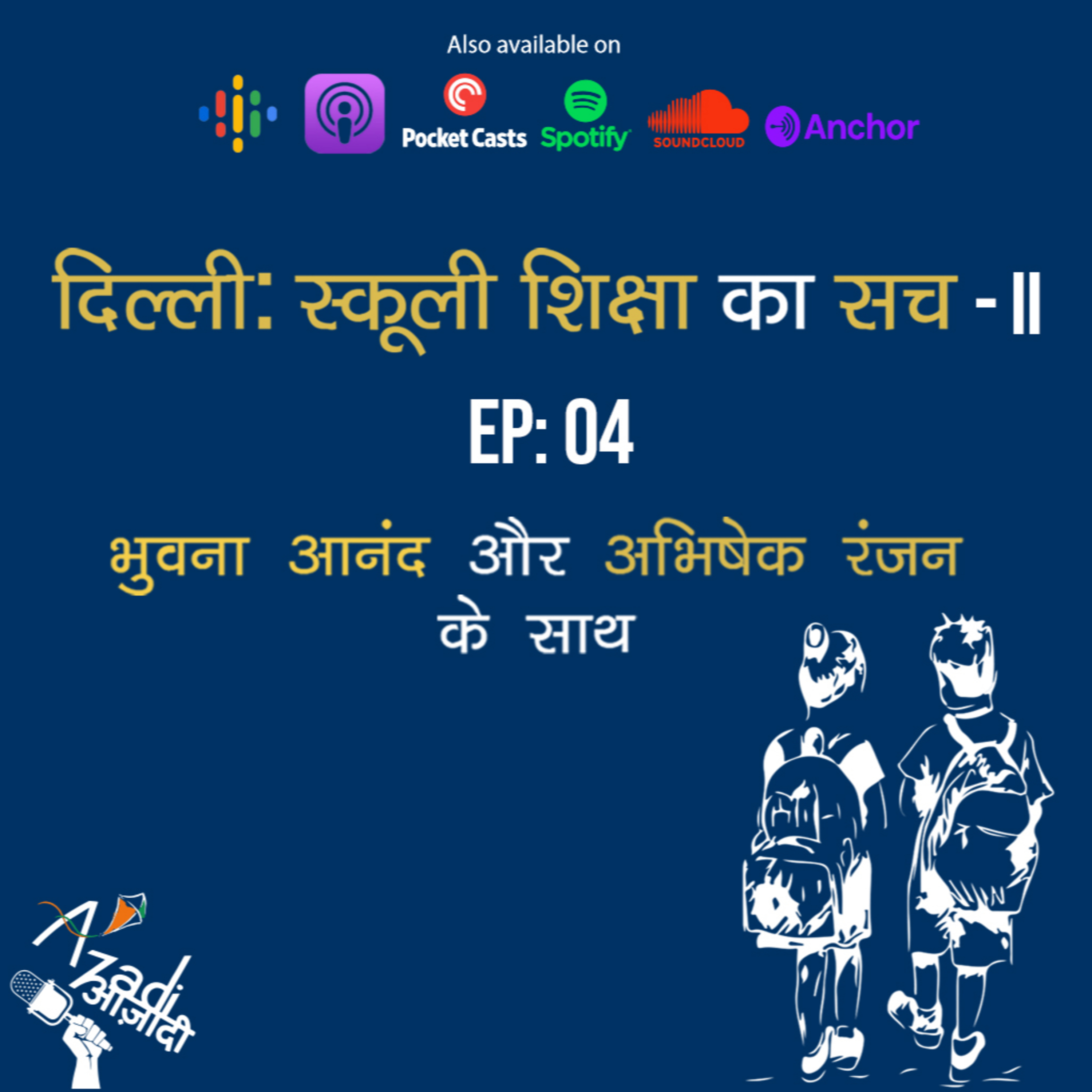 Azadi Podcast