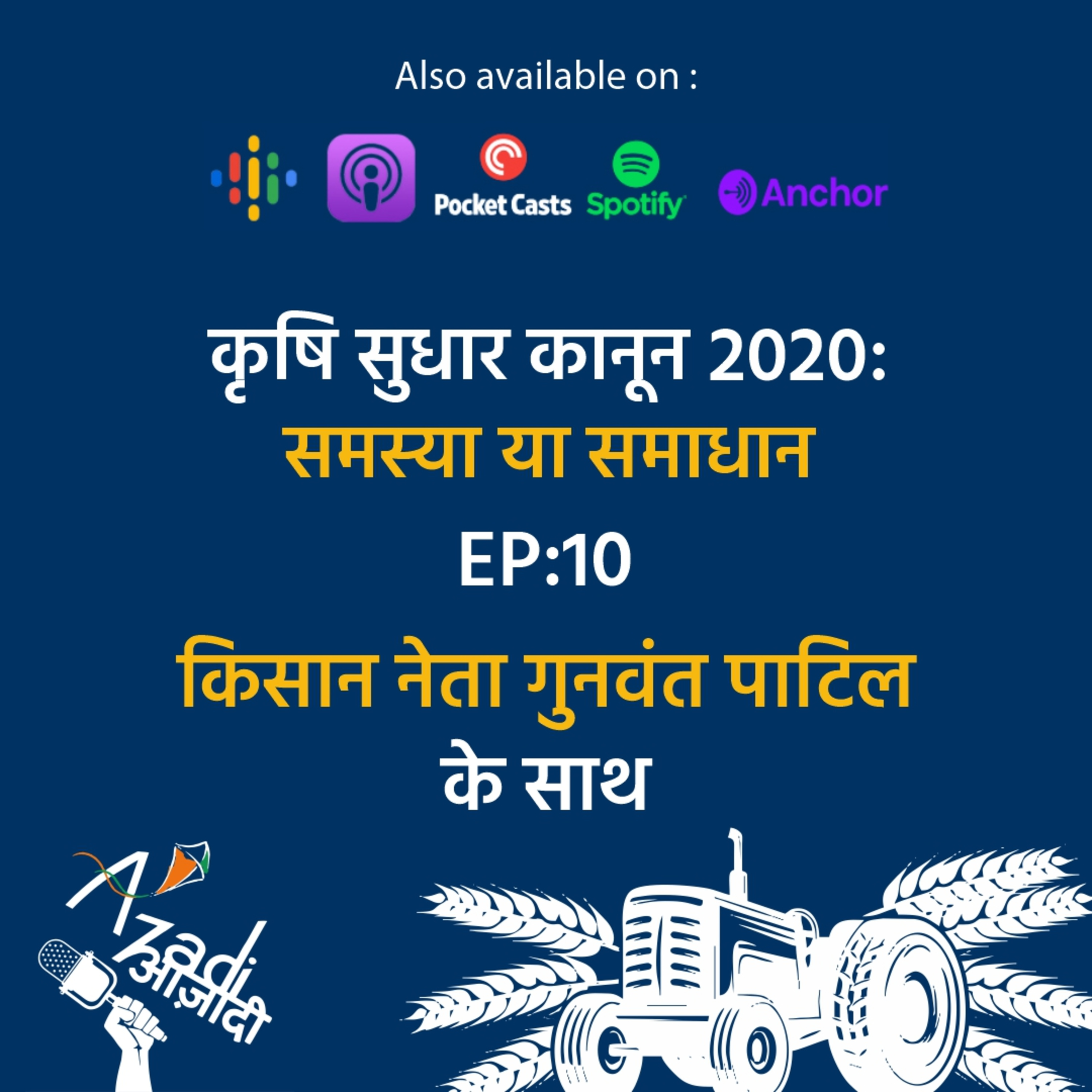 Azadi Podcast