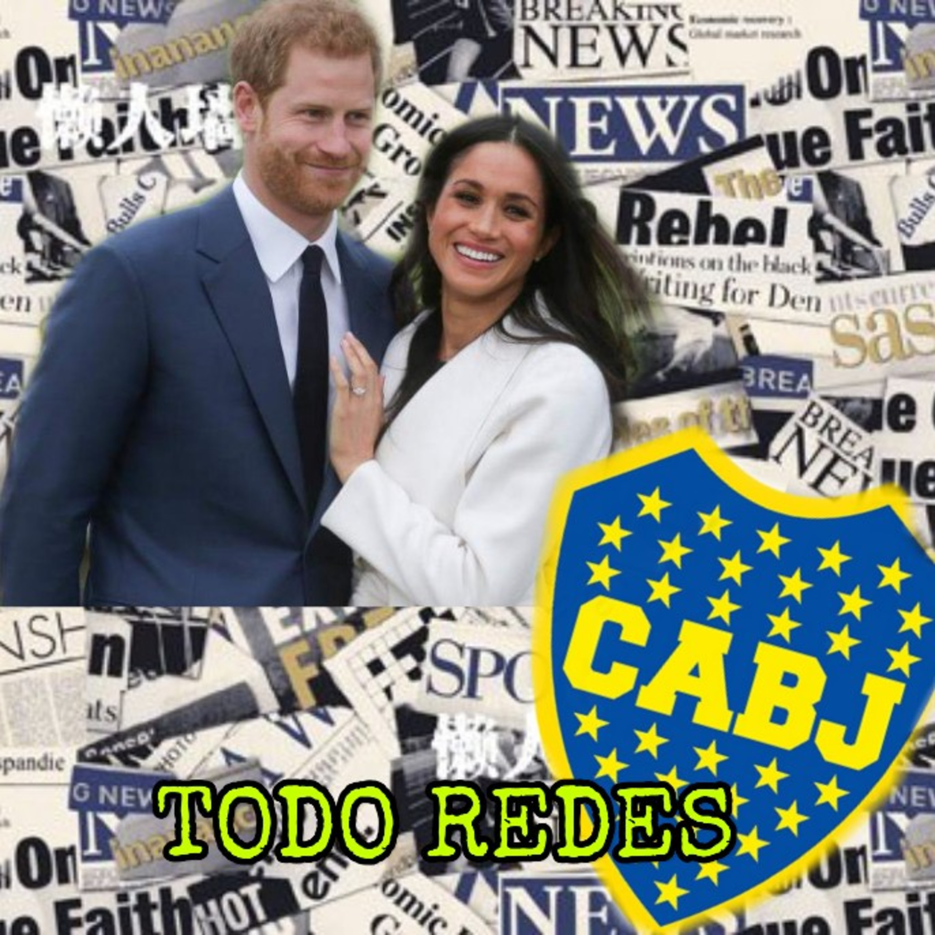 TODOREDES