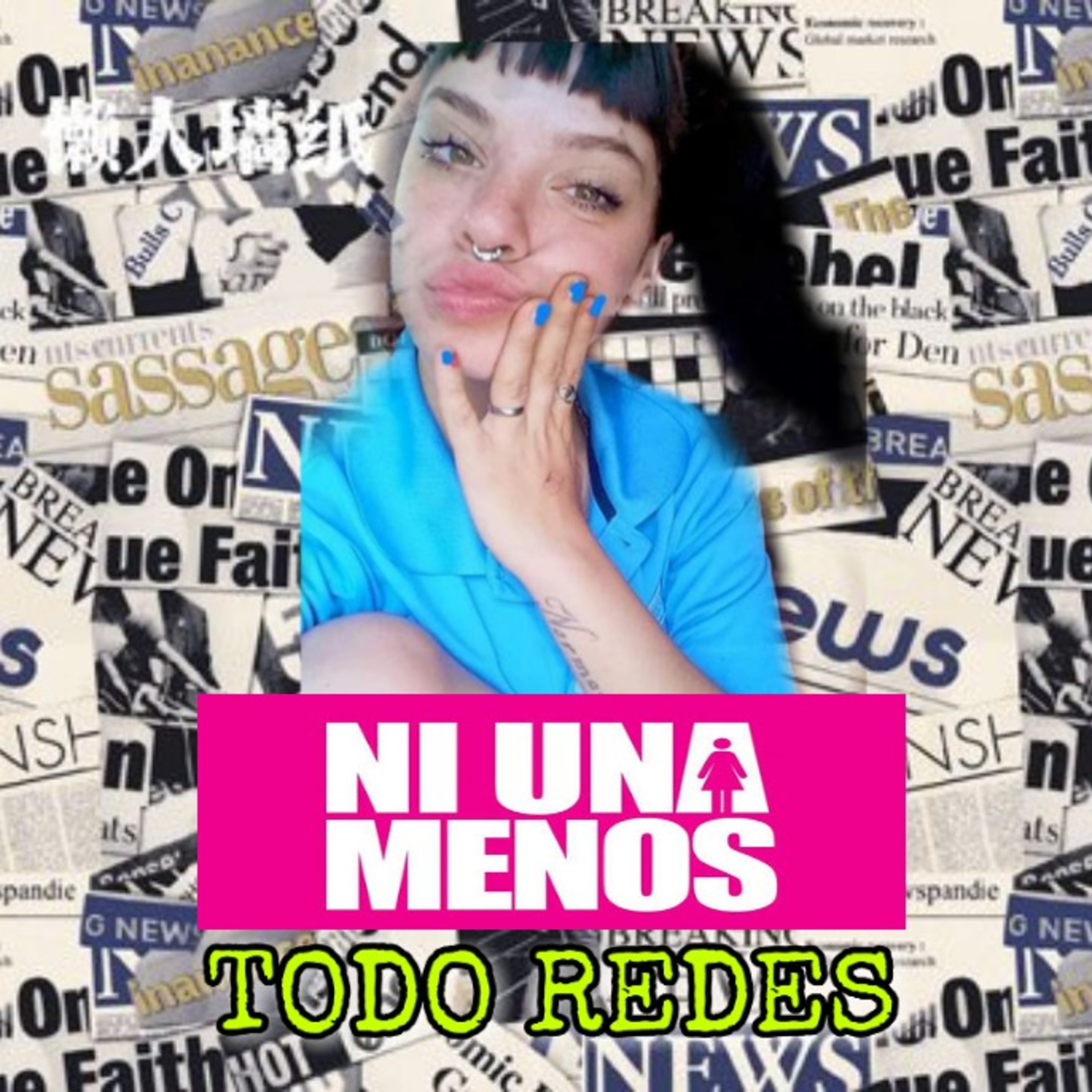 TODOREDES