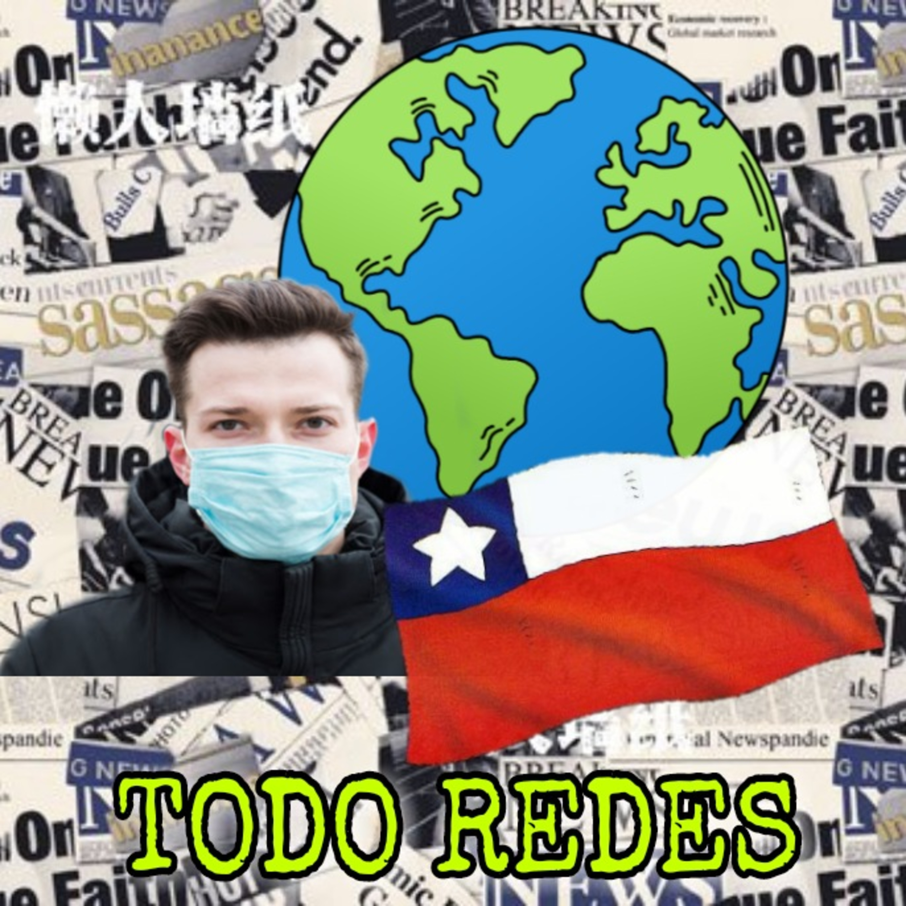 TODOREDES