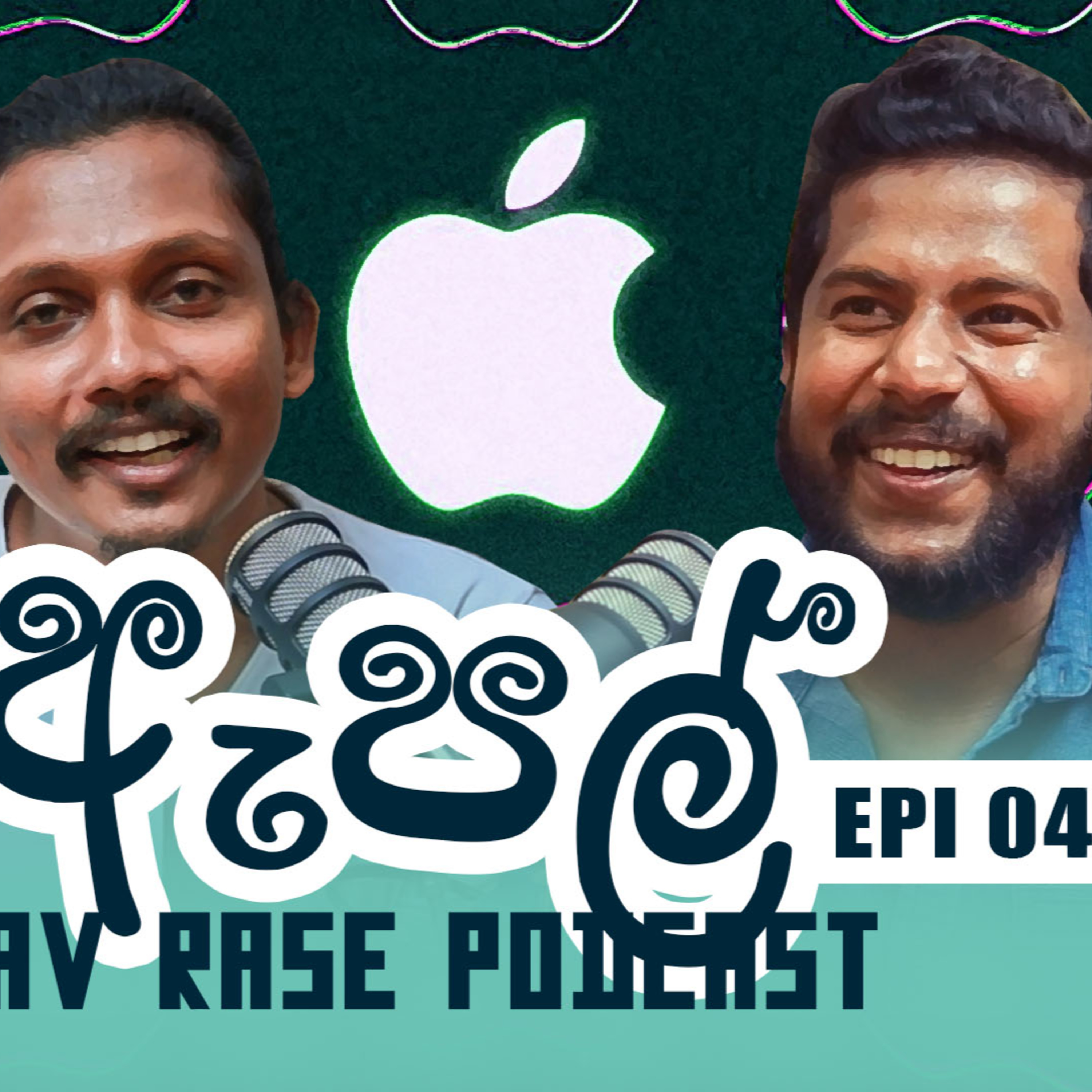 AV Rase Podacst 04 | About Apple Products | Dilan Senanayake | Kosala jayasekara | ඇපල් හොඳ නැද්ද ? ඇයි ඇපල් වලට මිනිස්සු ආස ?
